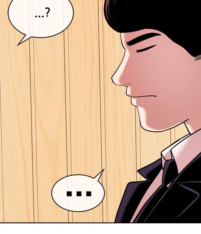 Change Season 2 Chapter 99 - halaman 34