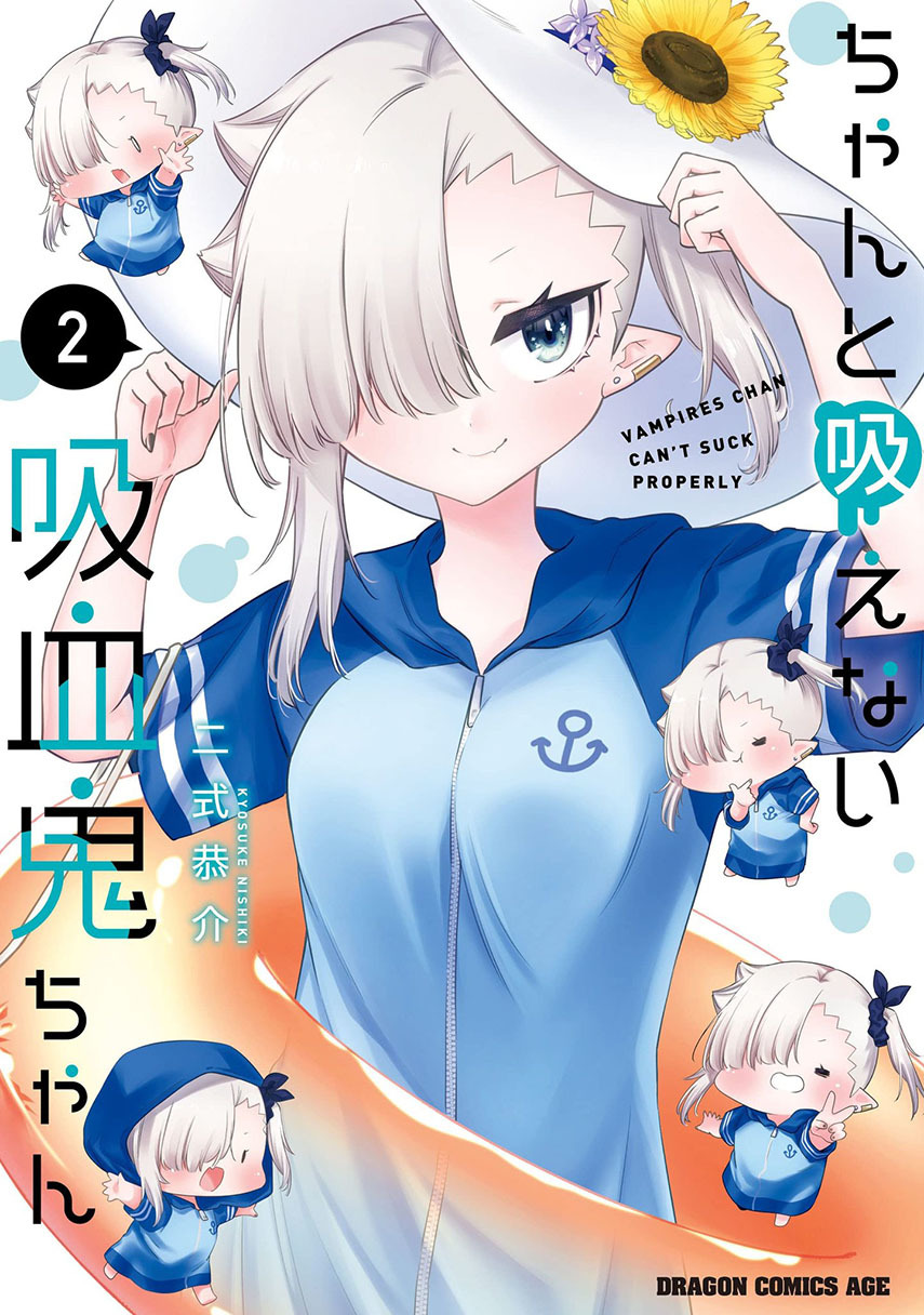 Chanto Suenai Kyuuketsuki-chan Chapter 19 - halaman 1