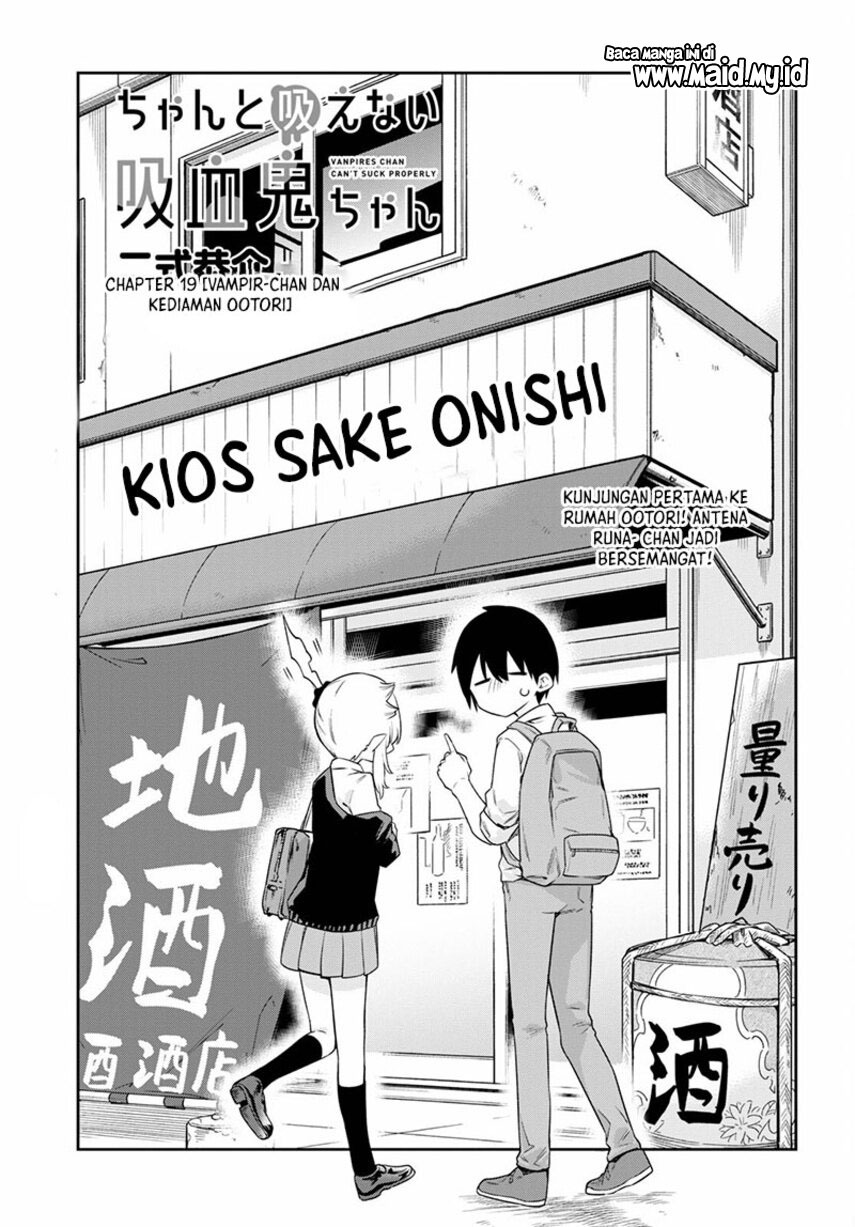 Chanto Suenai Kyuuketsuki-chan Chapter 19 - halaman 3