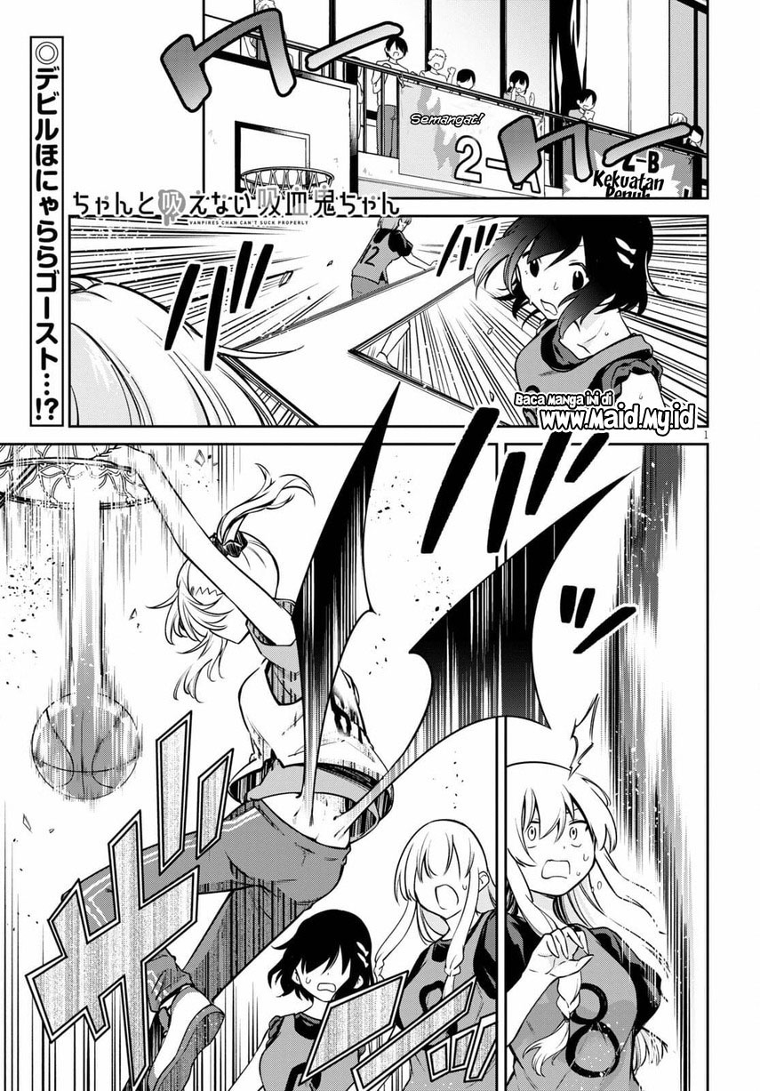 Chanto Suenai Kyuuketsuki-chan Chapter 7 - halaman 3