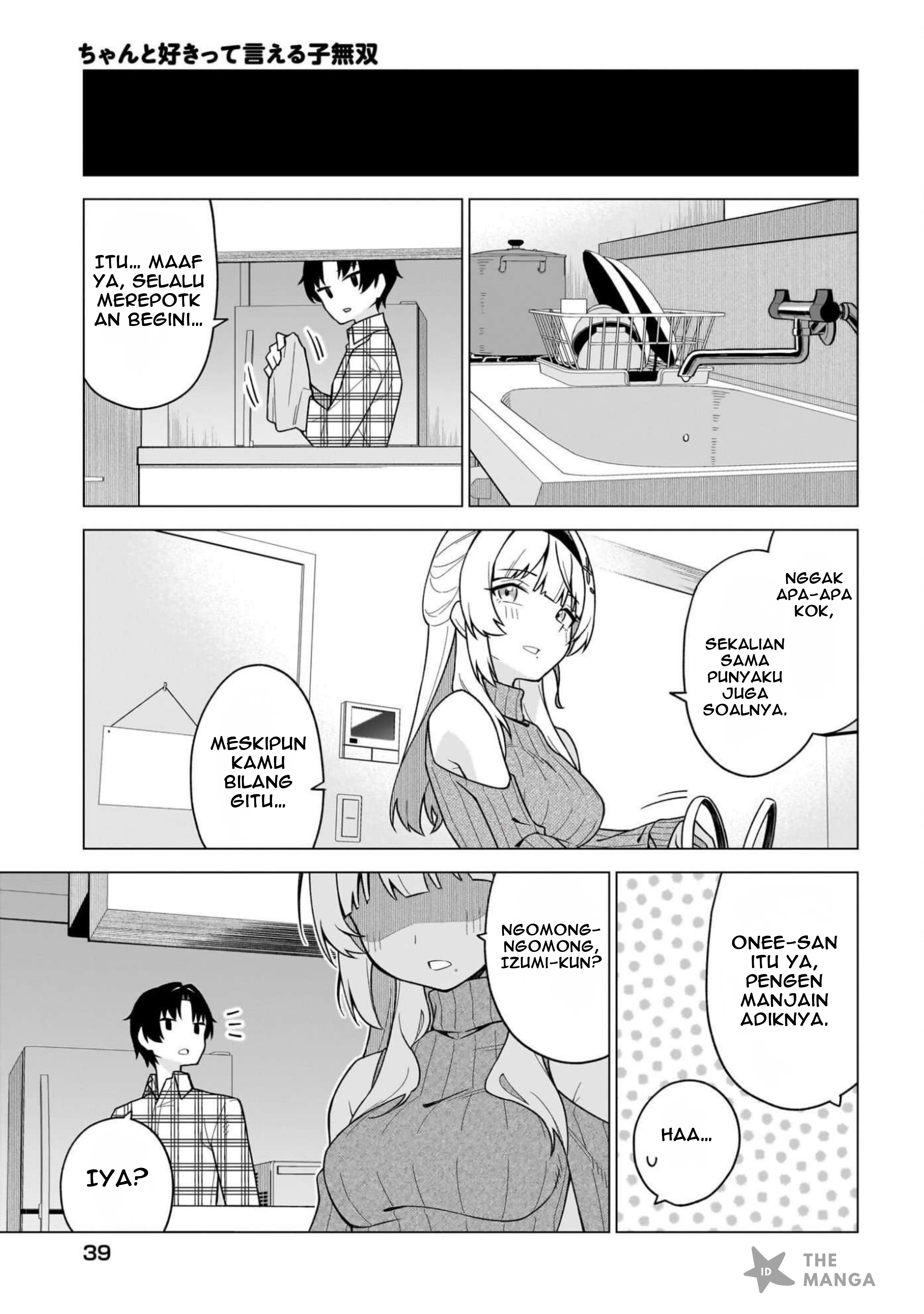 Chanto Suki tte Ieru Ko Musou Chapter 1 - halaman 32