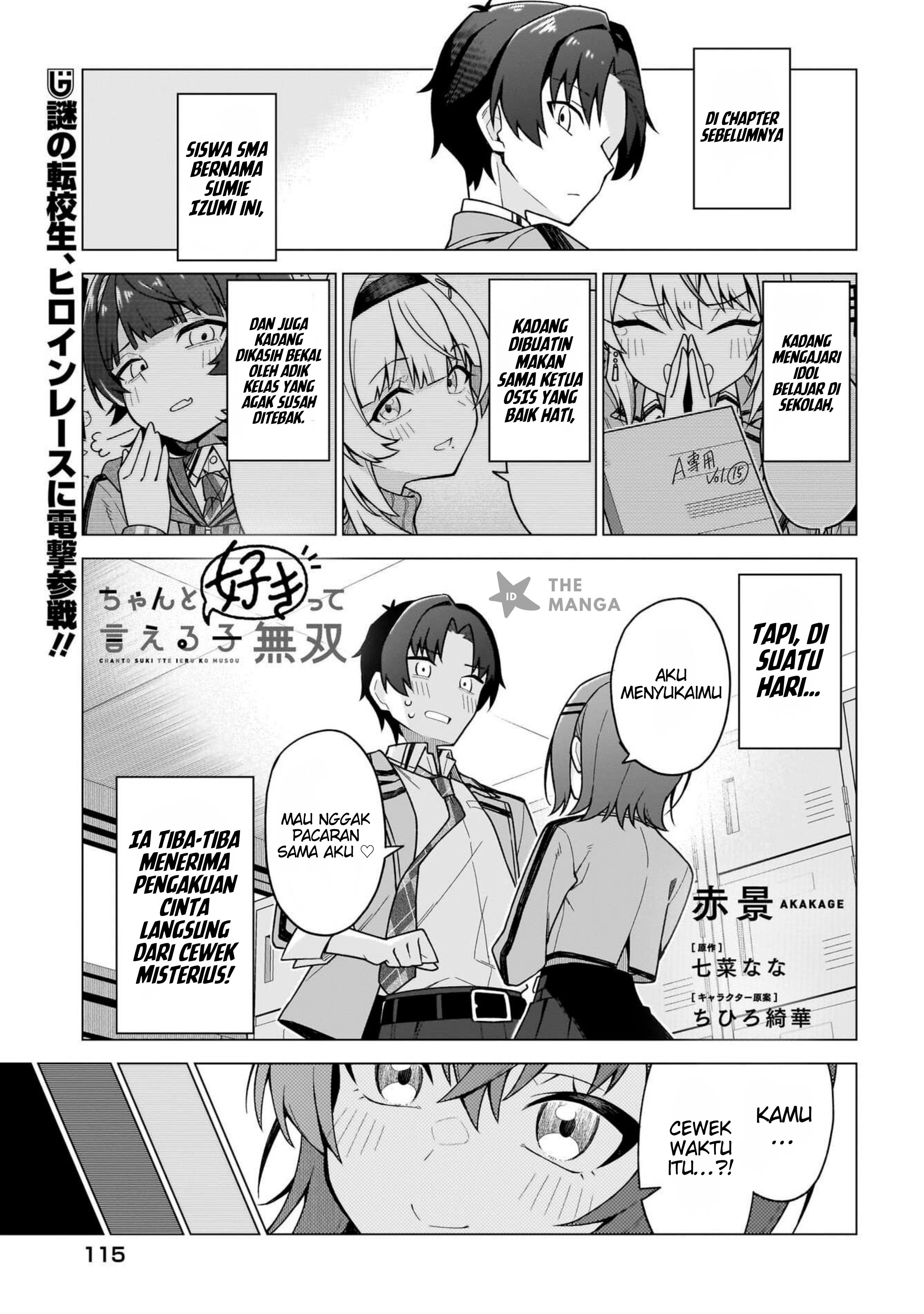 Chanto Suki tte Ieru Ko Musou Chapter 2 - halaman 2