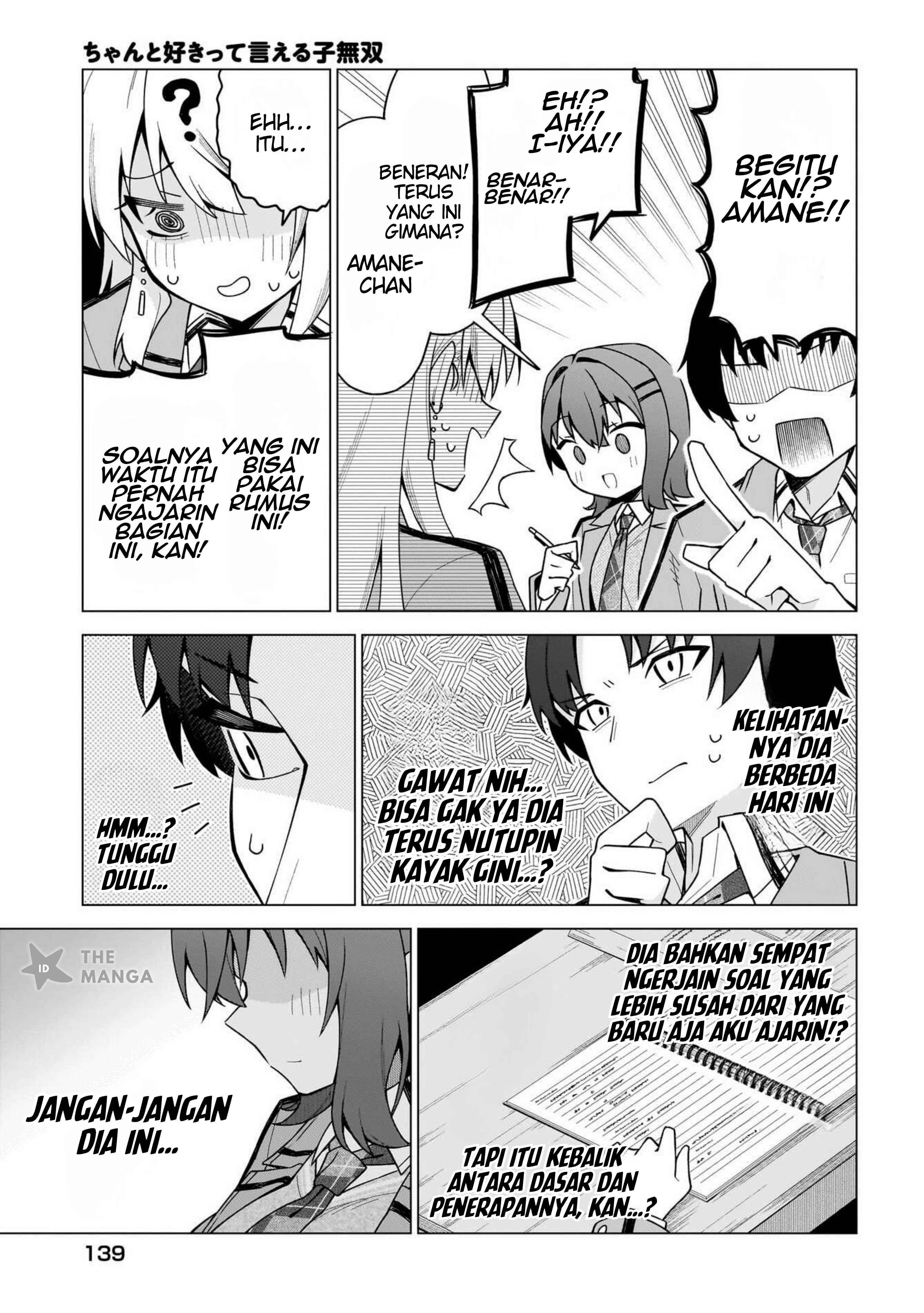 Chanto Suki tte Ieru Ko Musou Chapter 2 - halaman 26