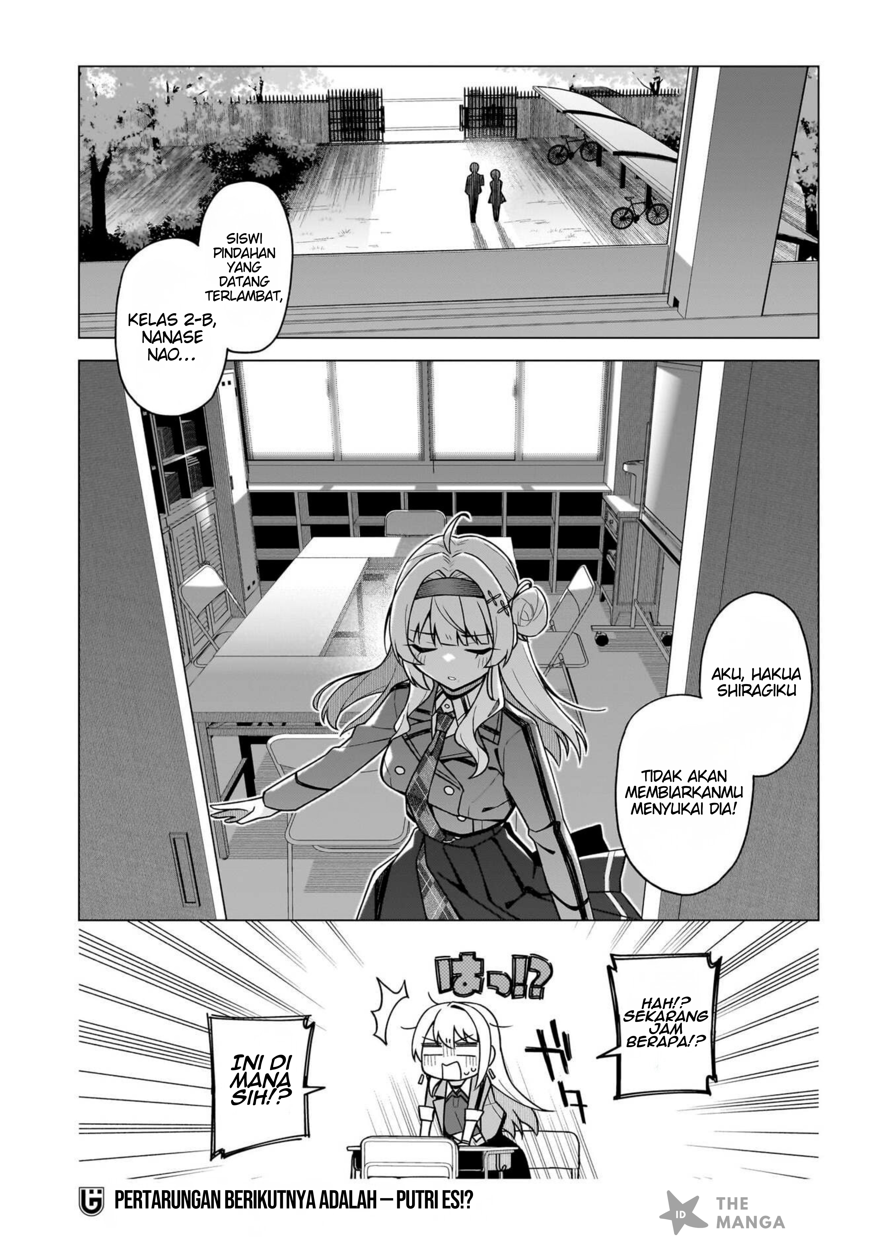 Chanto Suki tte Ieru Ko Musou Chapter 2 - halaman 34