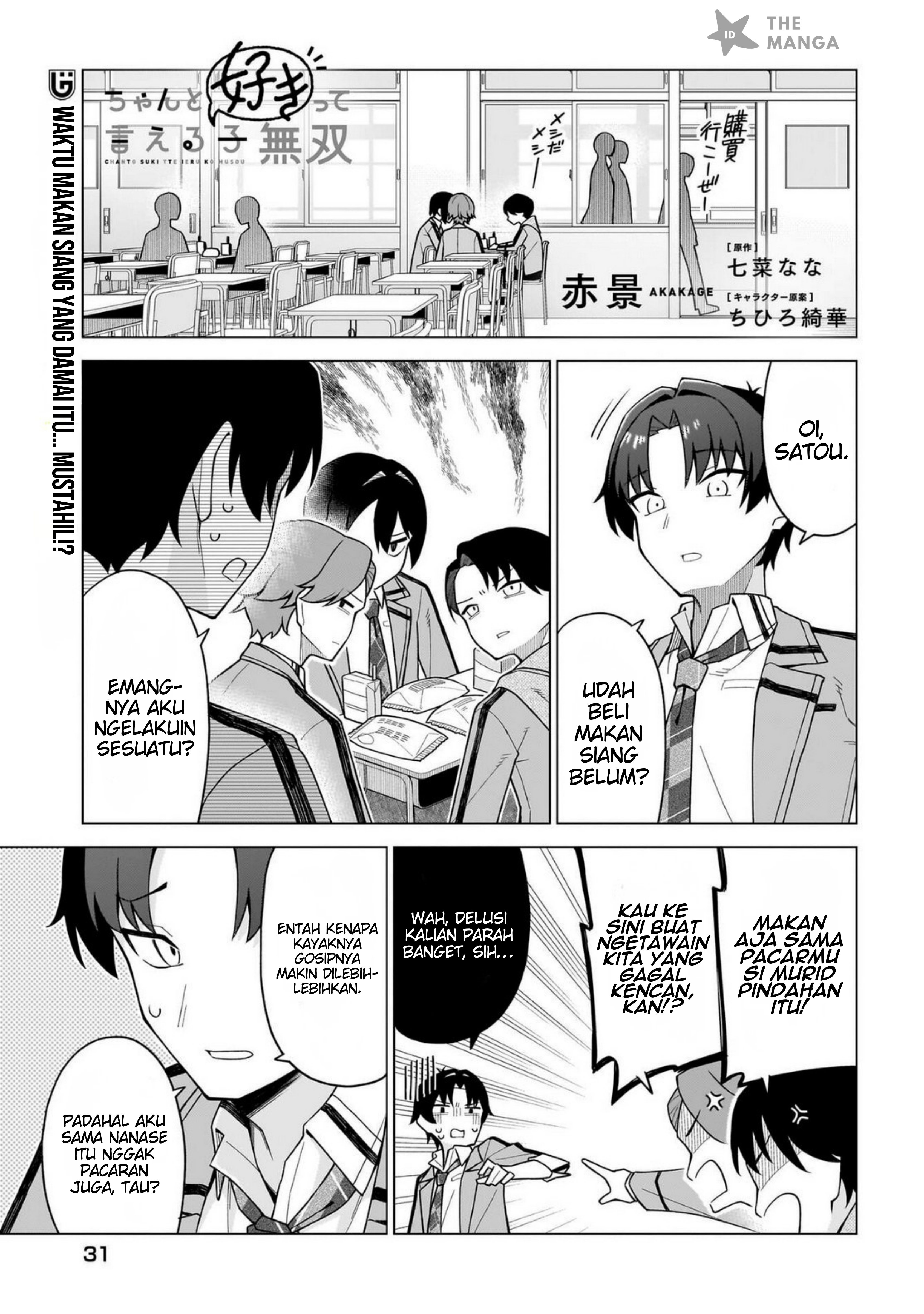 Chanto Suki tte Ieru Ko Musou Chapter 3 - halaman 2