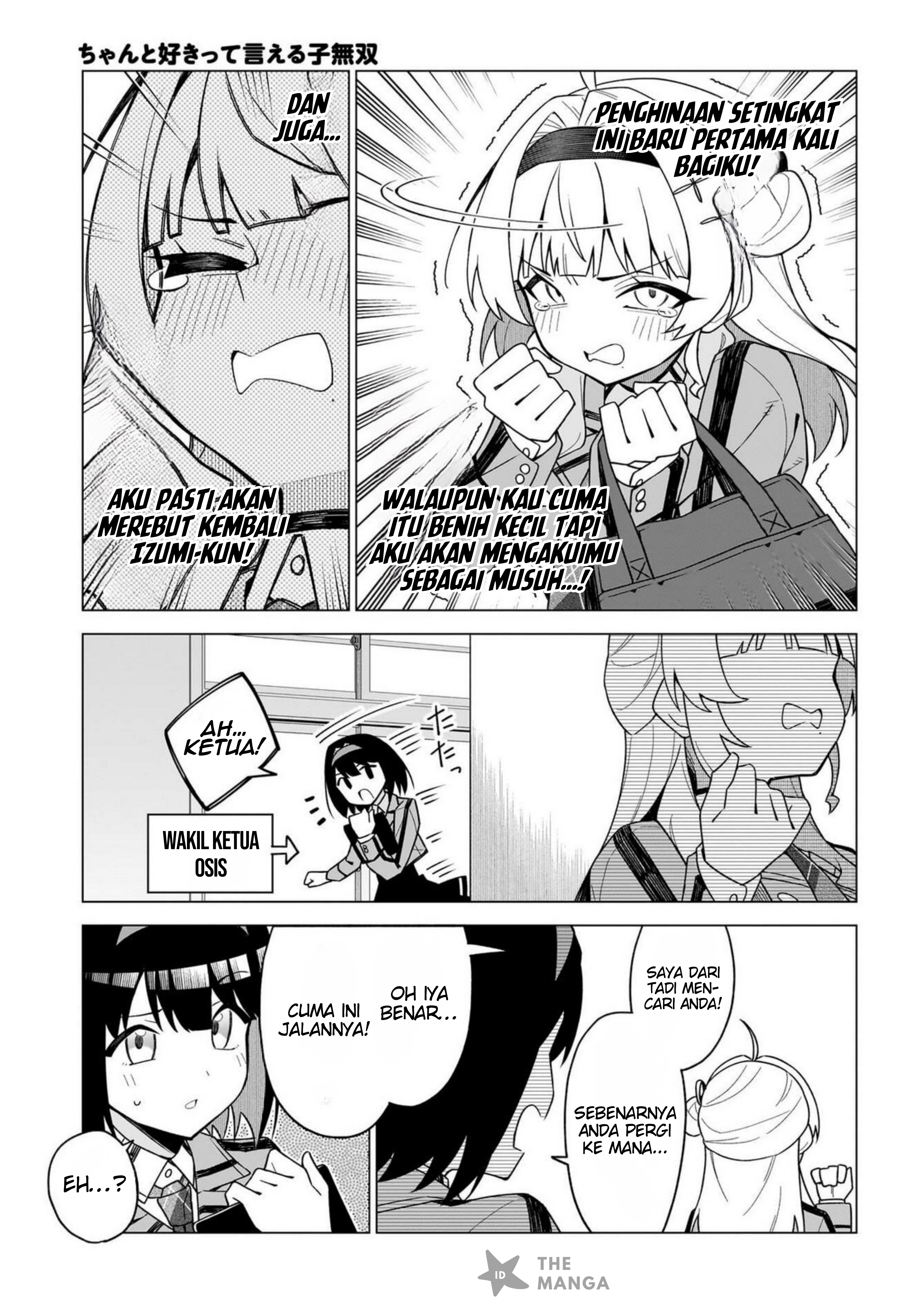 Chanto Suki tte Ieru Ko Musou Chapter 3 - halaman 22