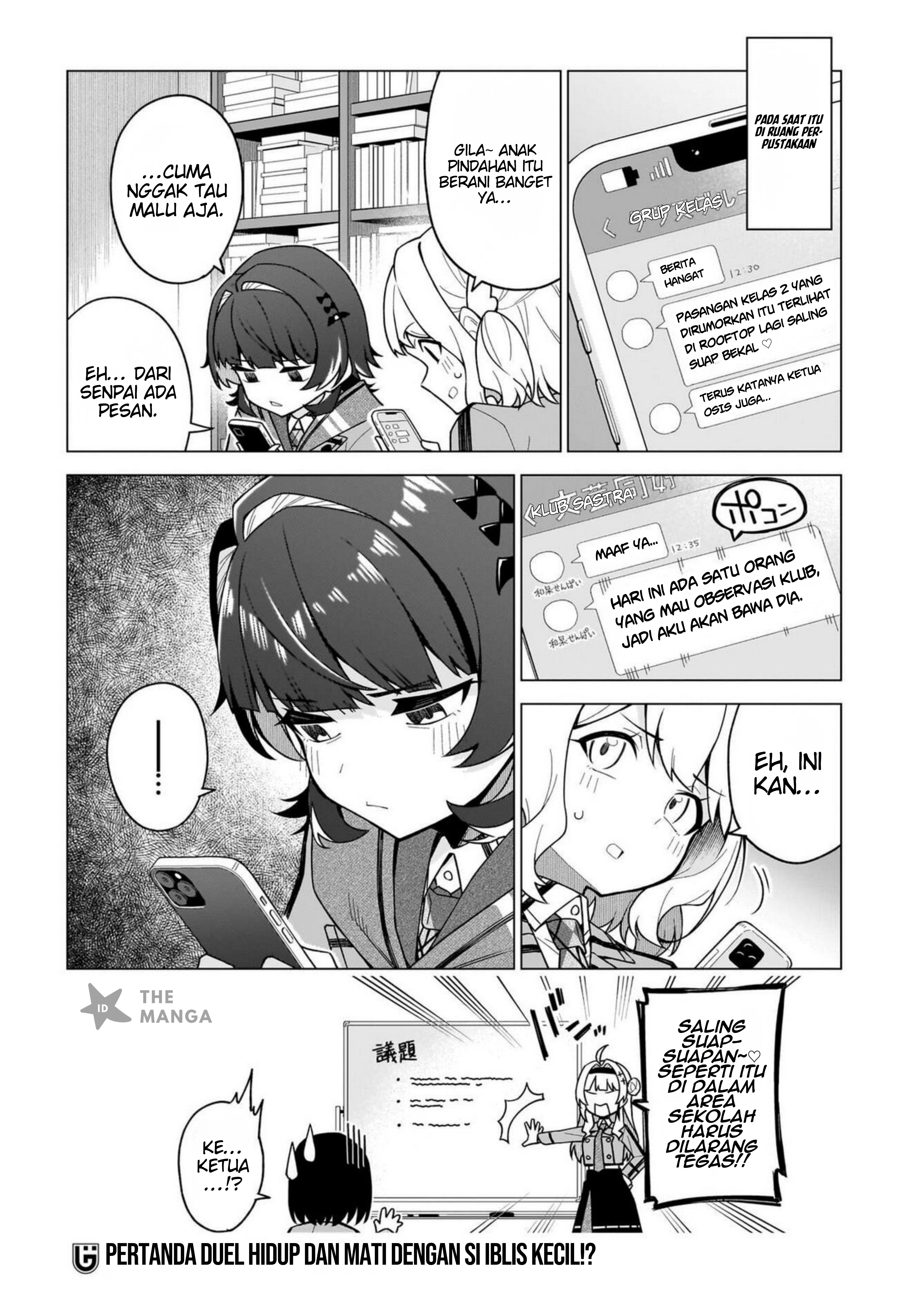 Chanto Suki tte Ieru Ko Musou Chapter 3 - halaman 23