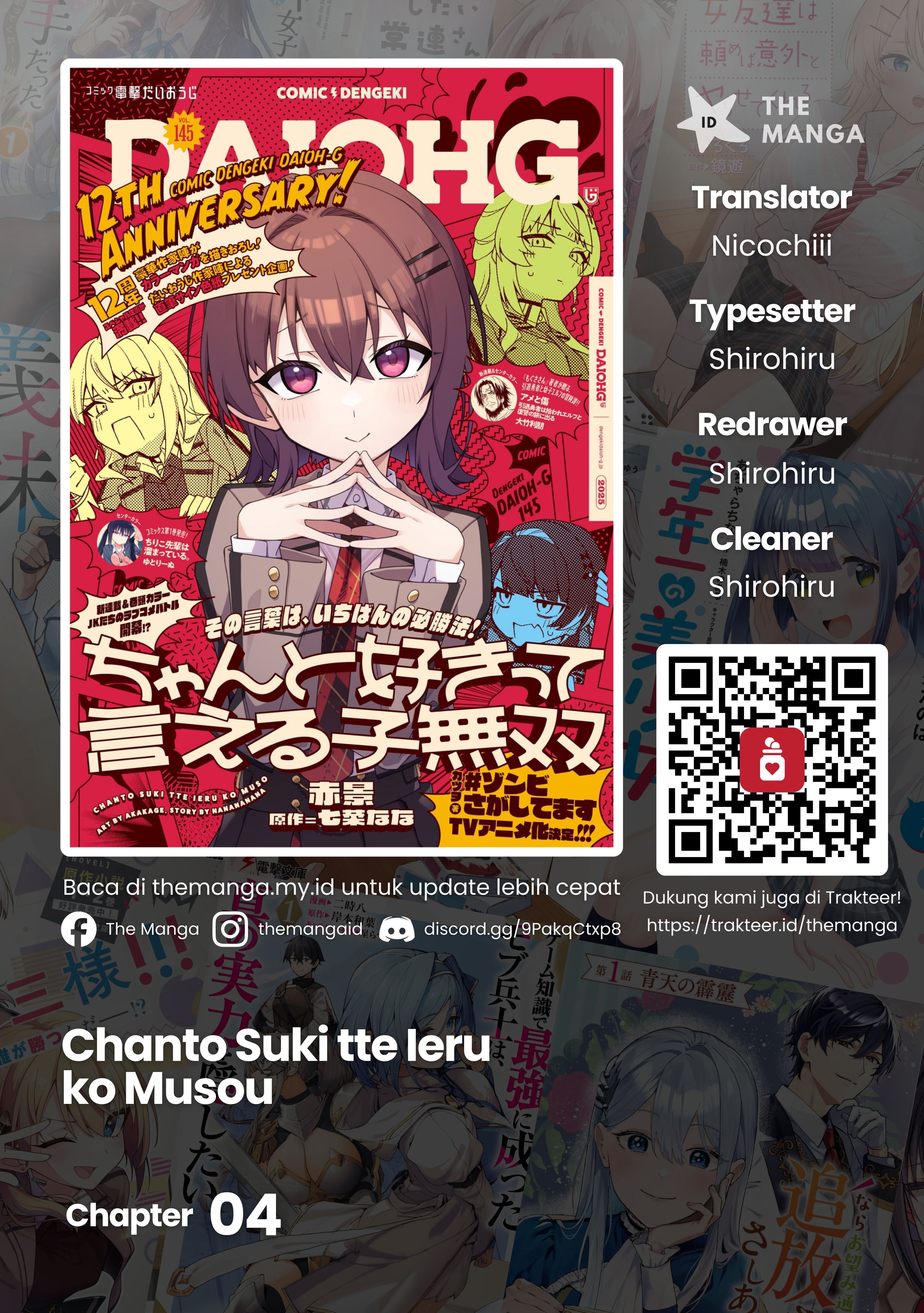 Chanto Suki tte Ieru Ko Musou Chapter 4 - halaman 1