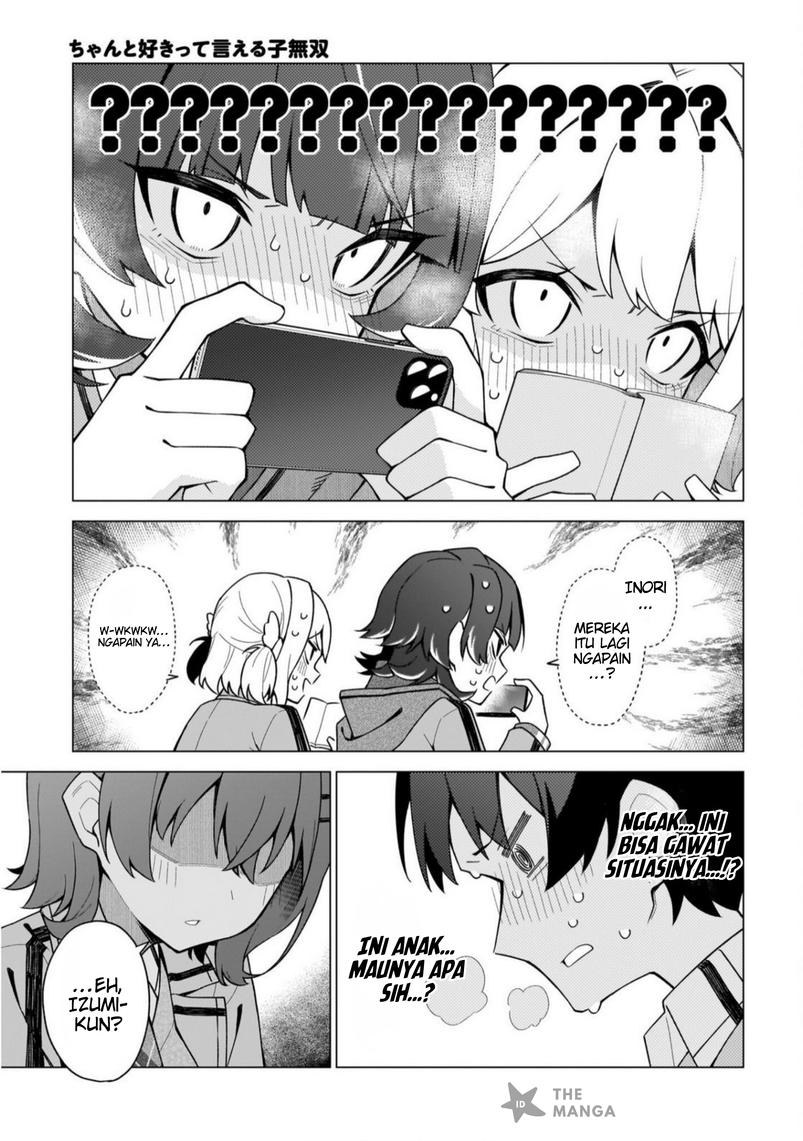 Chanto Suki tte Ieru Ko Musou Chapter 4 - halaman 16
