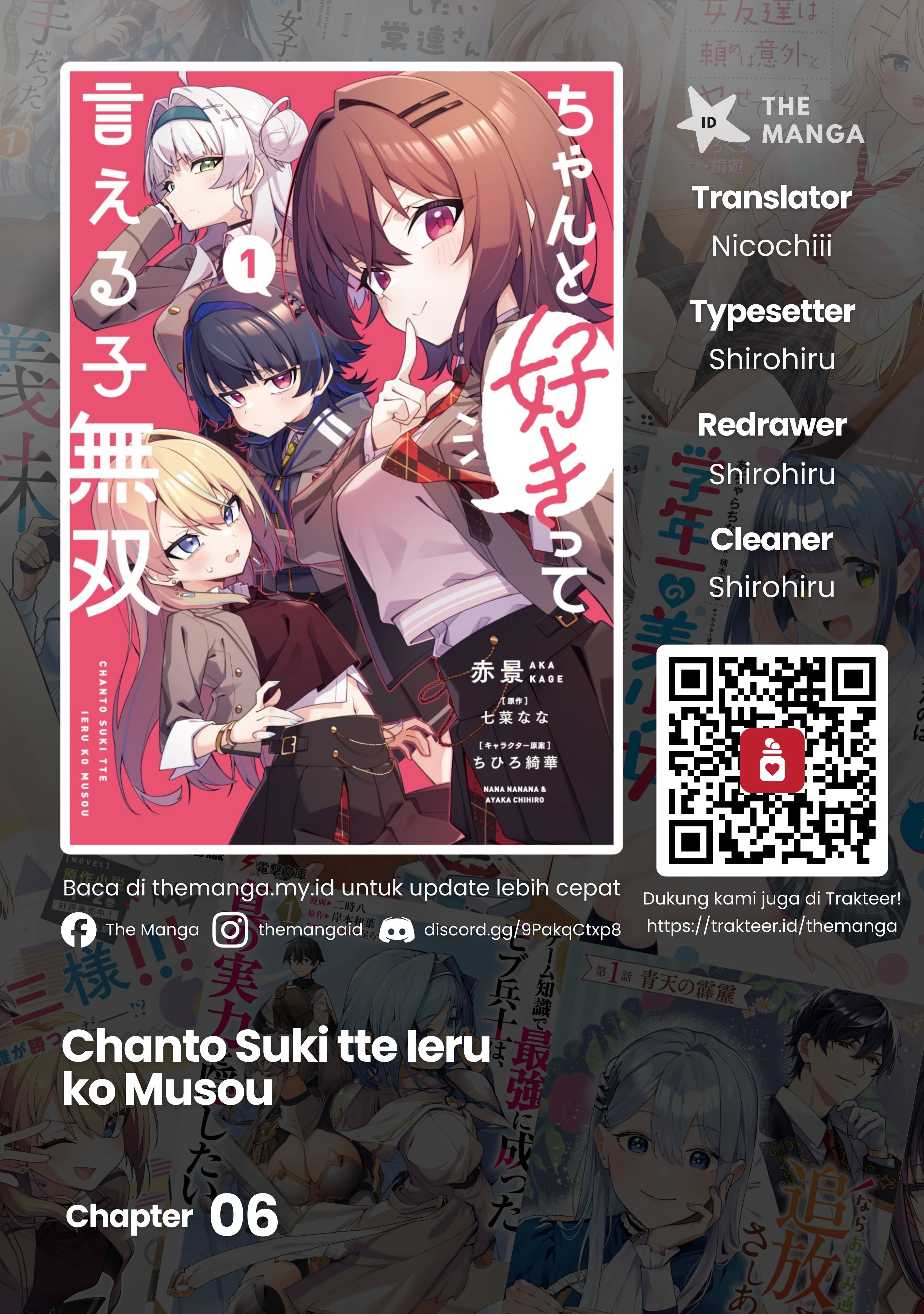 Chanto Suki tte Ieru Ko Musou Chapter 6 - halaman 1