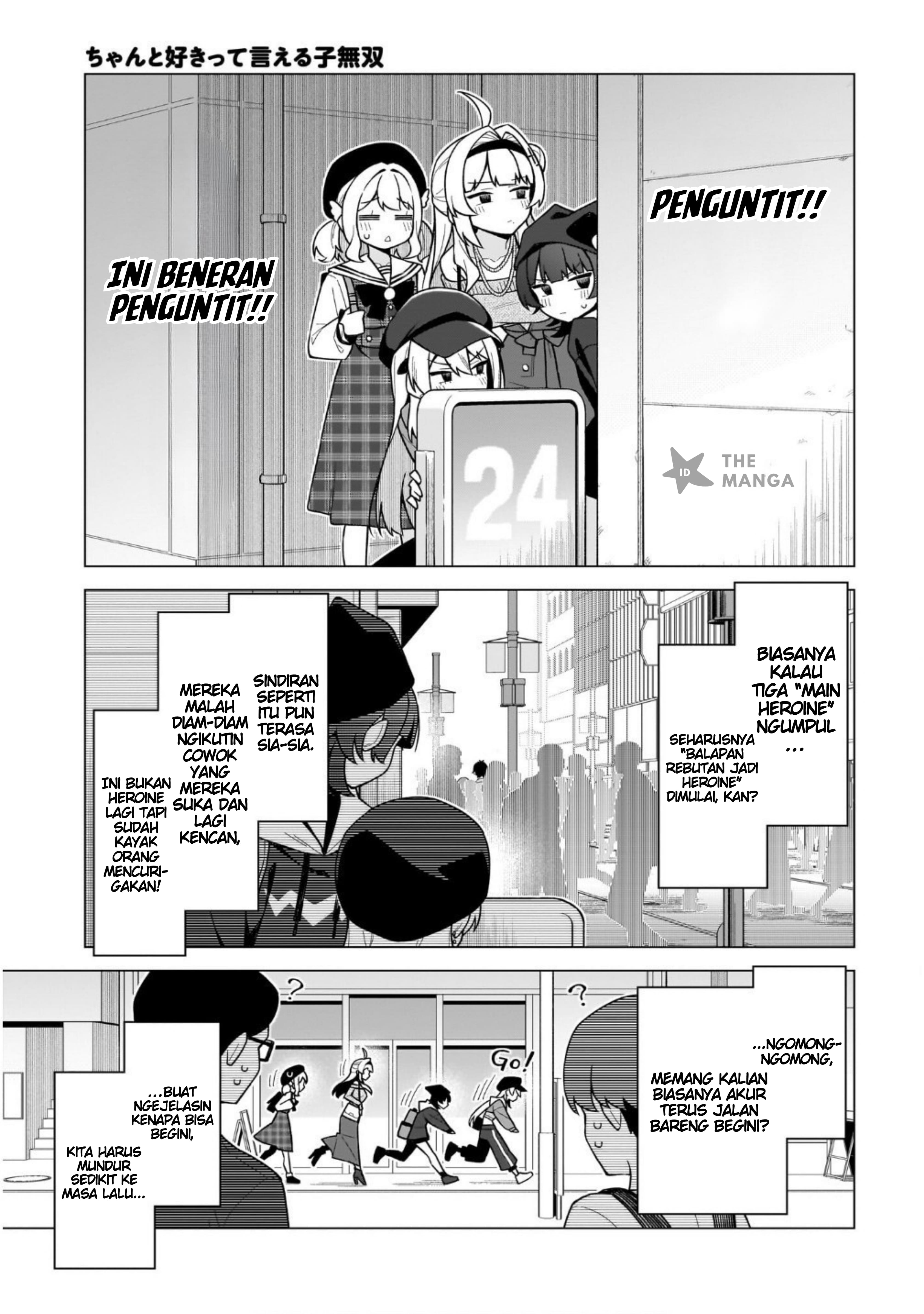Chanto Suki tte Ieru Ko Musou Chapter 6 - halaman 4