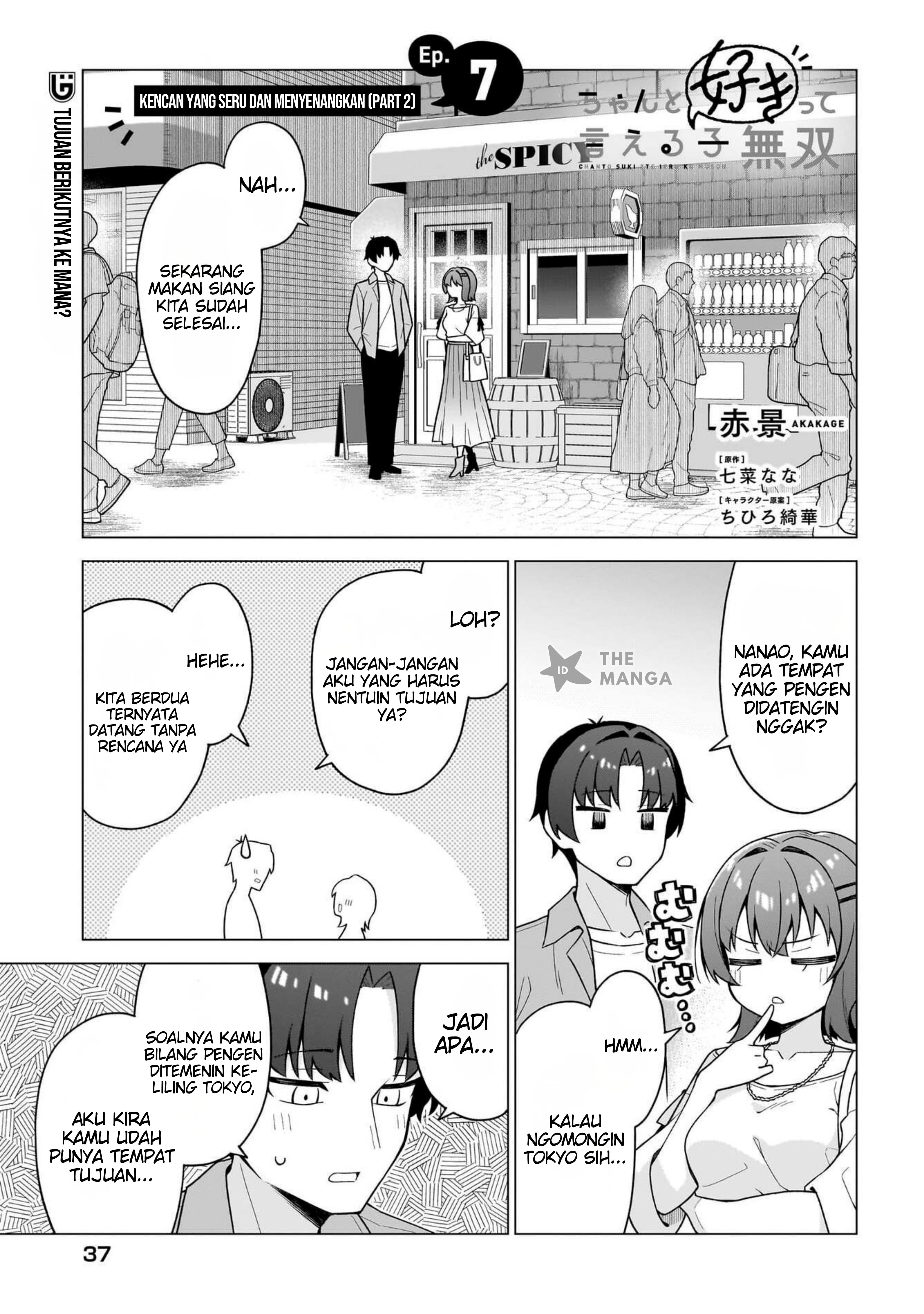 Chanto Suki tte Ieru Ko Musou Chapter 7 - halaman 2