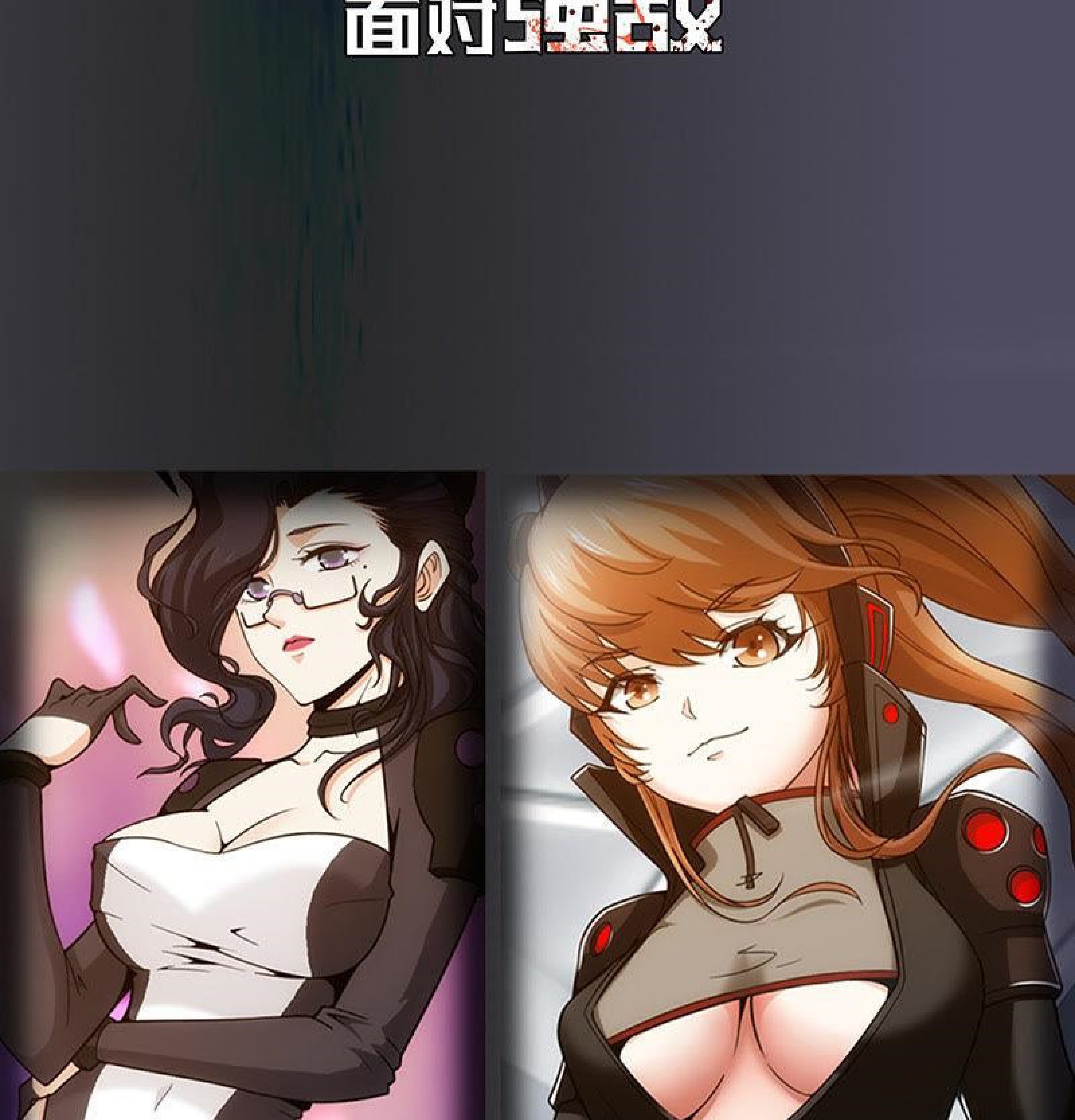 Chao Hua Armor : Awakening Chapter 0 - halaman 11