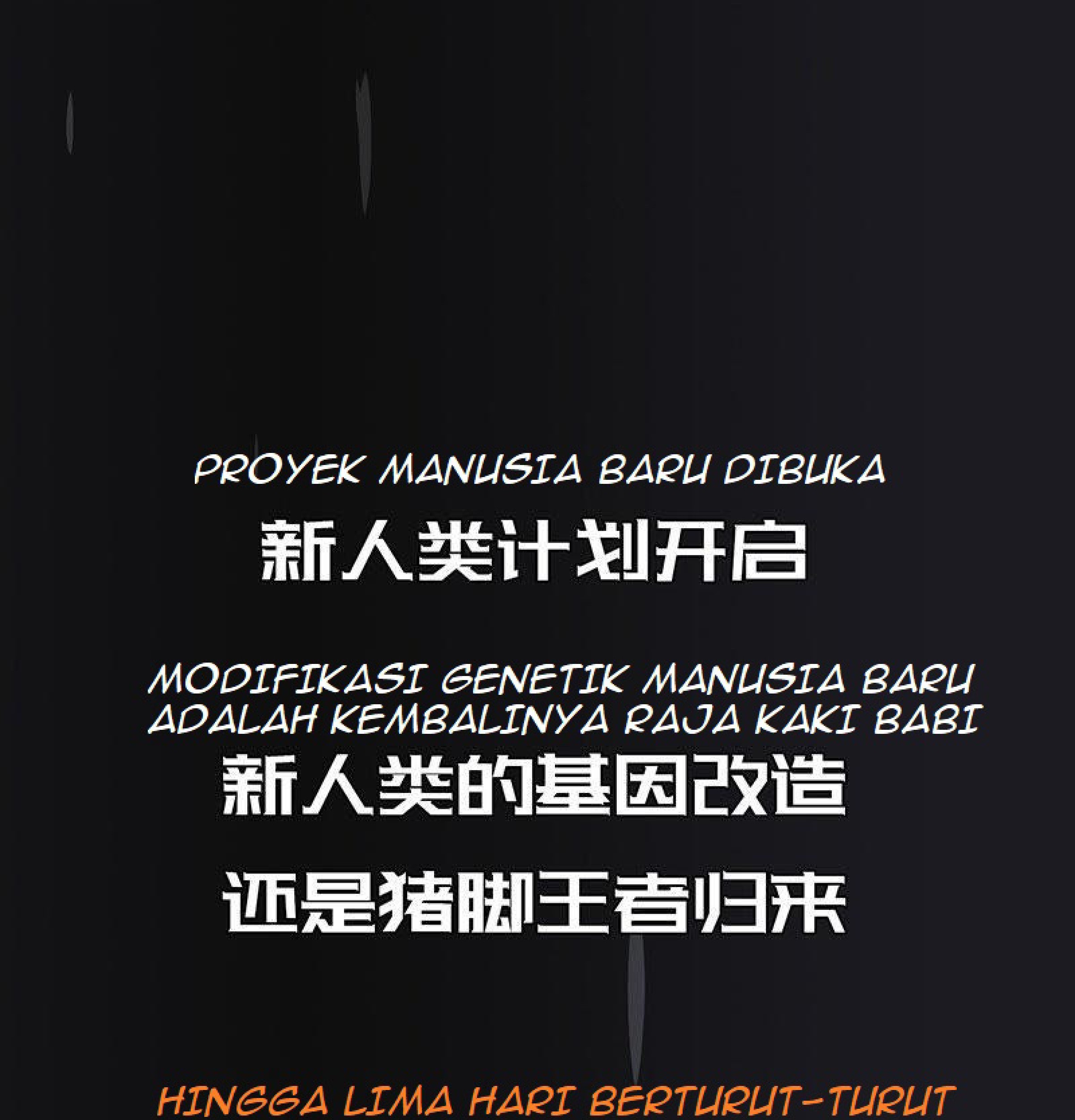 Chao Hua Armor : Awakening Chapter 0 - halaman 17