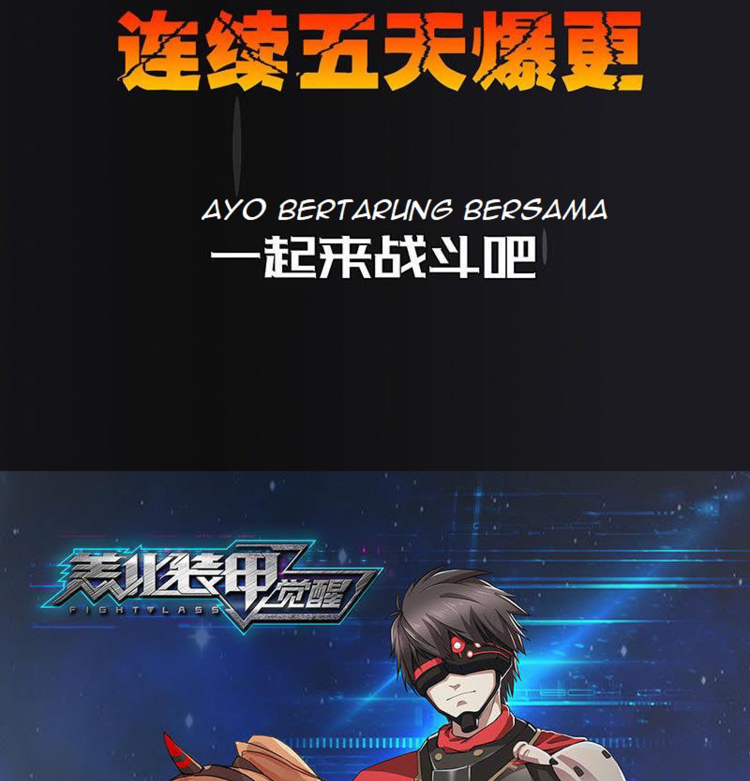 Chao Hua Armor : Awakening Chapter 0 - halaman 18
