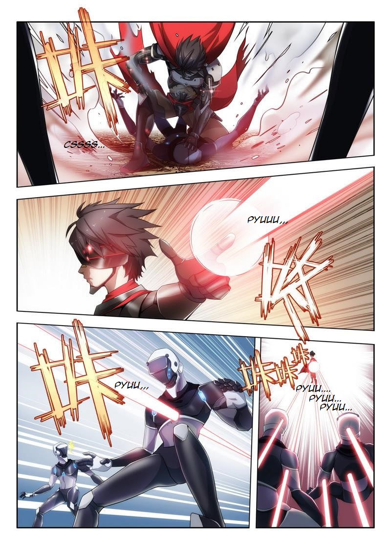 Chao Hua Armor : Awakening Chapter 1 - halaman 4