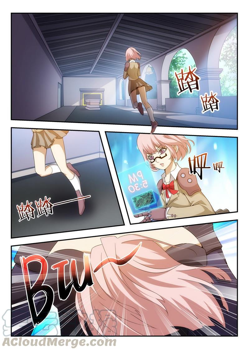 Chao Hua Armor : Awakening Chapter 26 - halaman 2