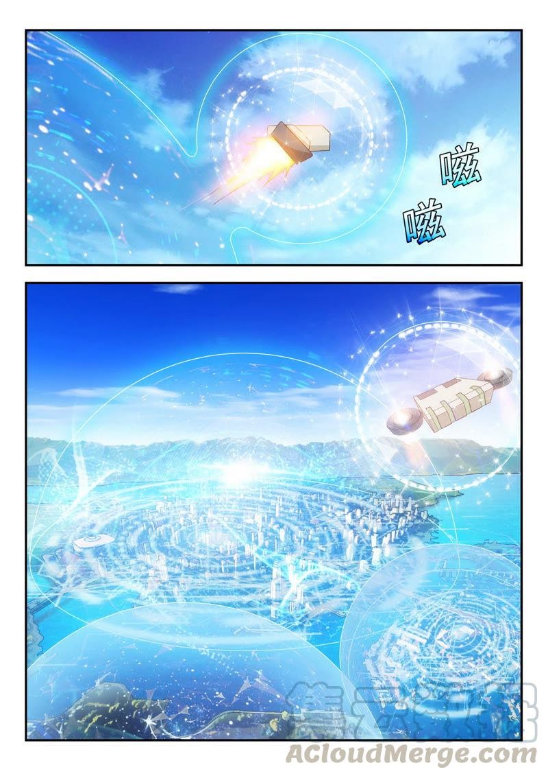Chao Hua Armor : Awakening Chapter 8 - halaman 2