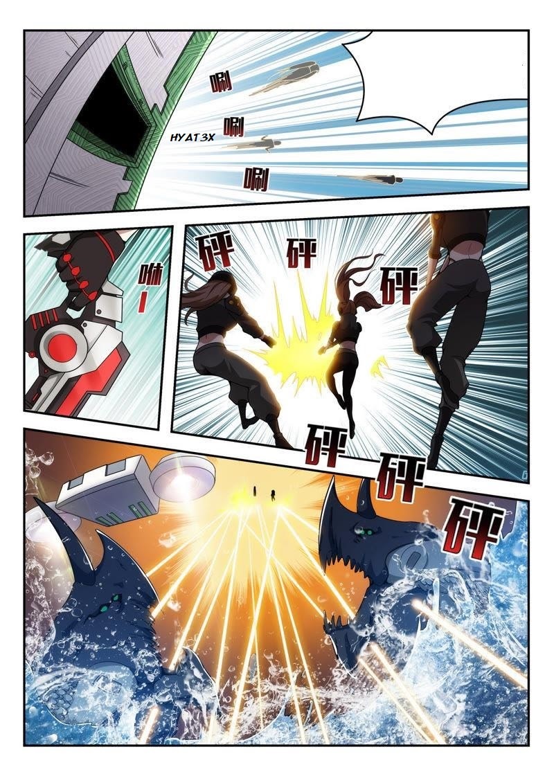 Chao Hua Armor : Awakening Chapter 8 - halaman 6