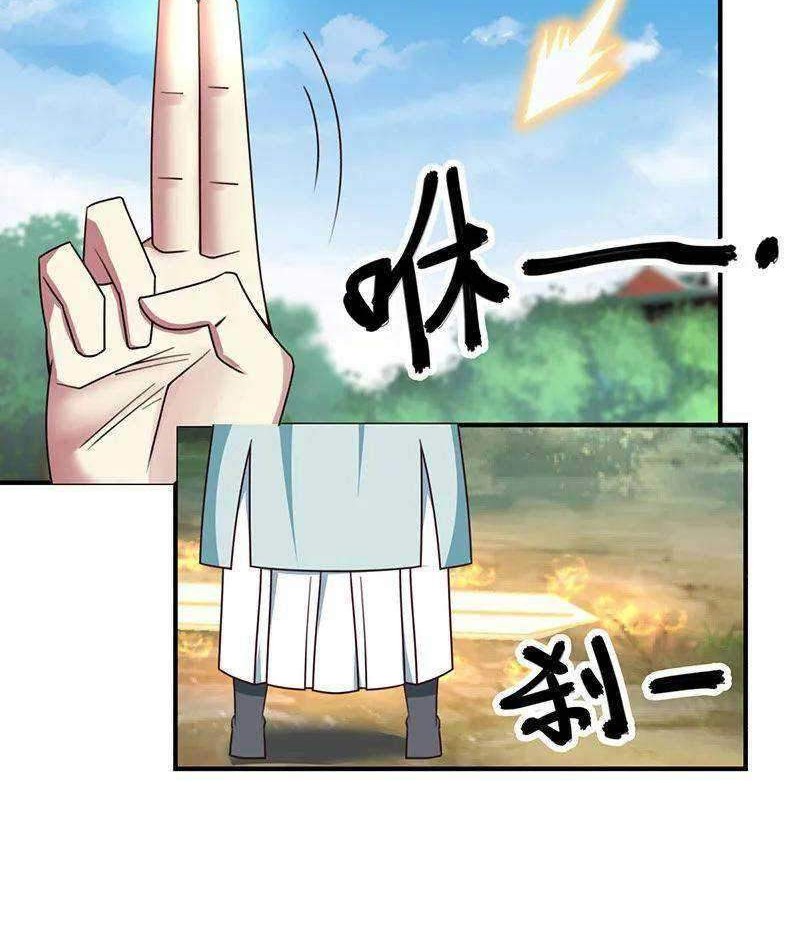 Chaos Alchemist Chapter 26 - halaman 10