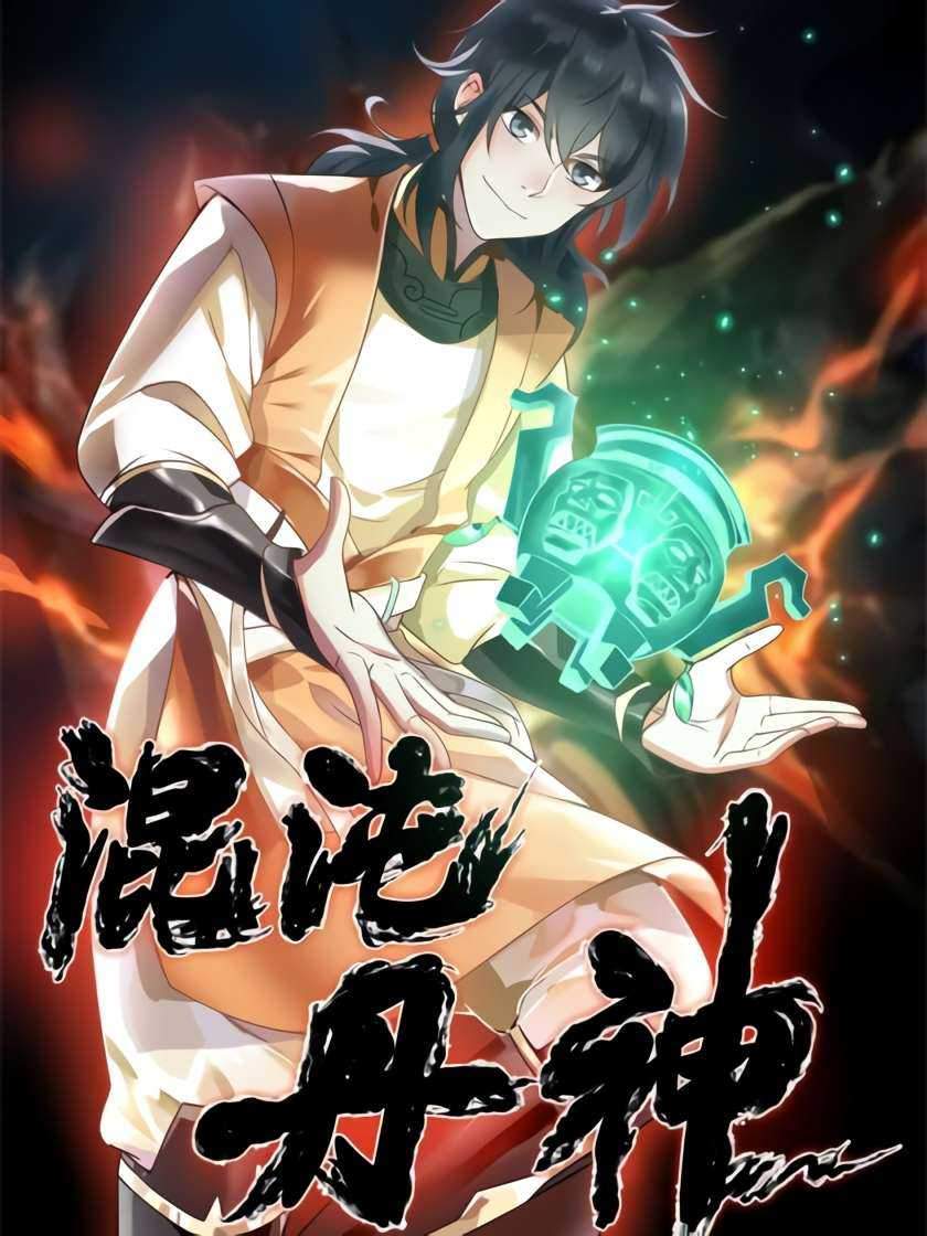 Chaos Alchemist Chapter 3 - halaman 2