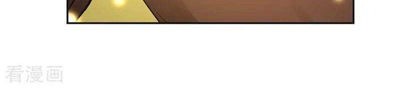 Chaos Alchemist Chapter 39 - halaman 20