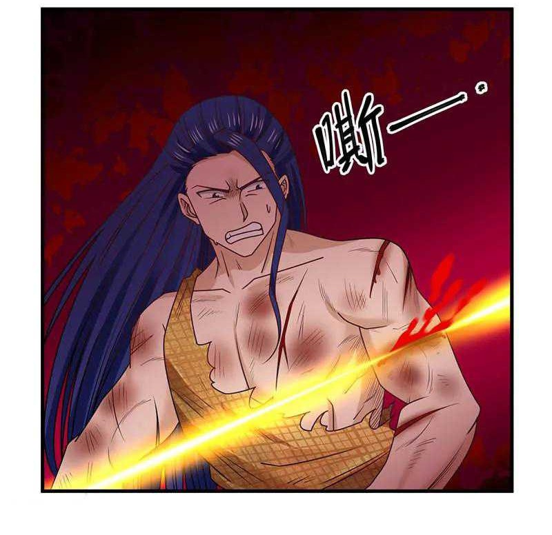 Chaos Alchemist Chapter 58 - halaman 15