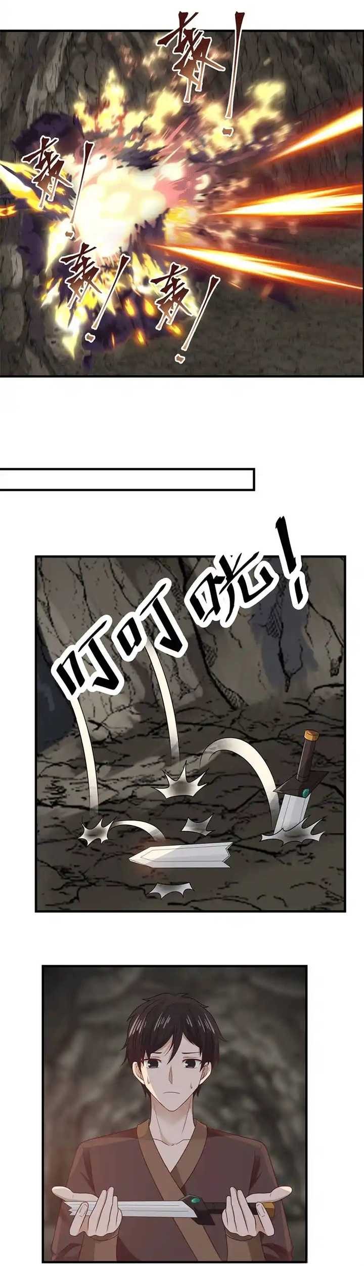 Chaos Alchemist Chapter 73 - halaman 7