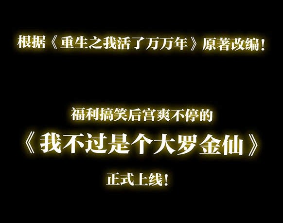 Chaos Emperor Chapter 1 - halaman 13