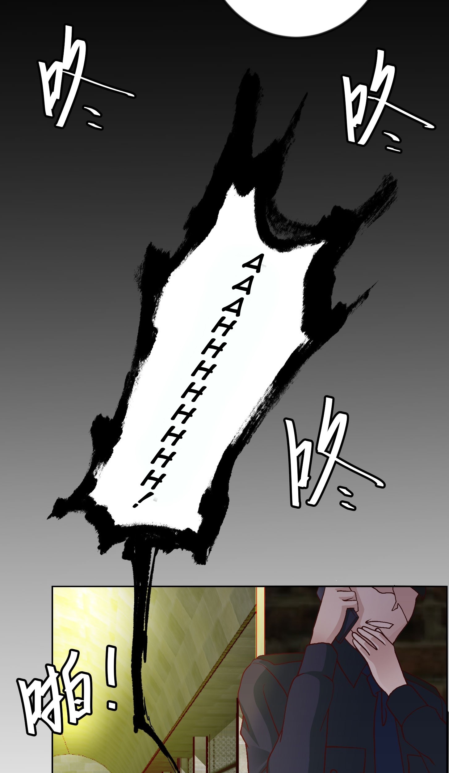 Chaos Emperor Chapter 10 - halaman 13