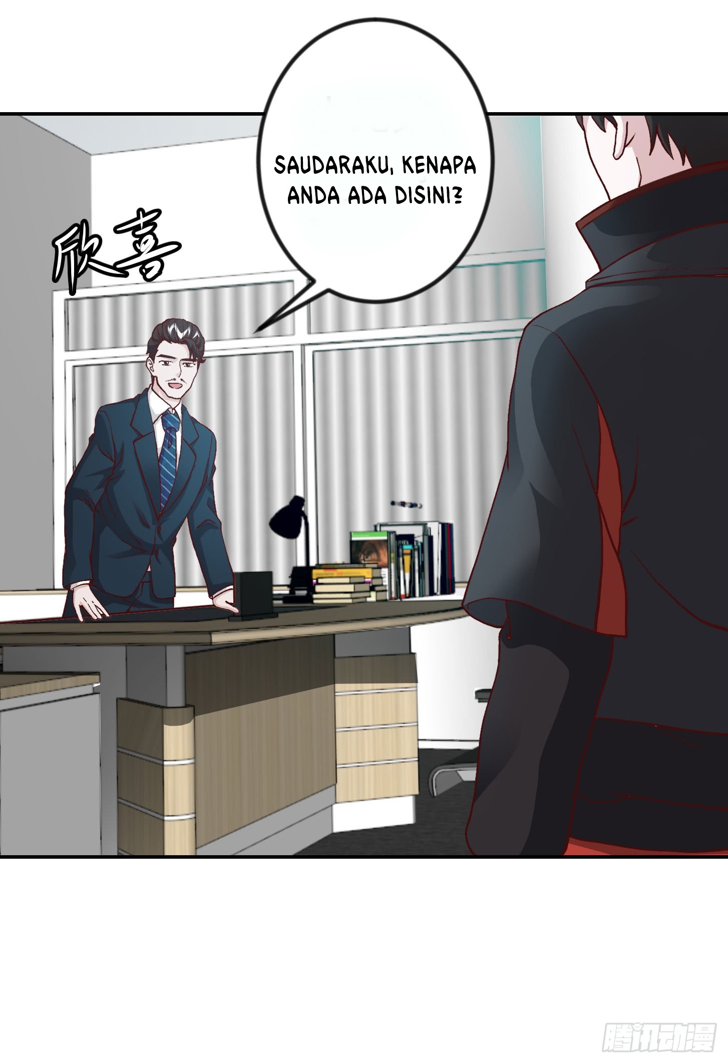 Chaos Emperor Chapter 11 - halaman 14