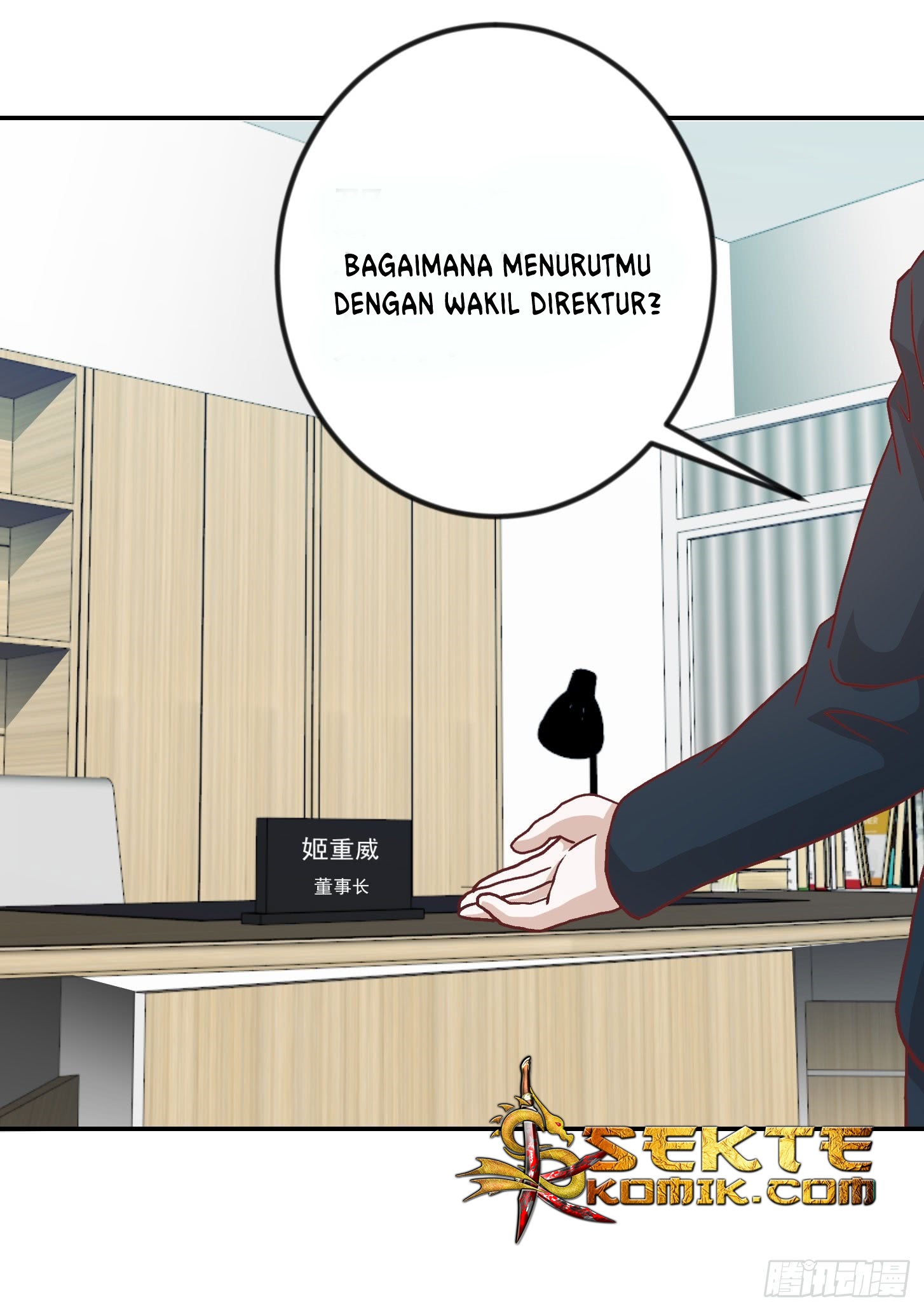 Chaos Emperor Chapter 11 - halaman 17