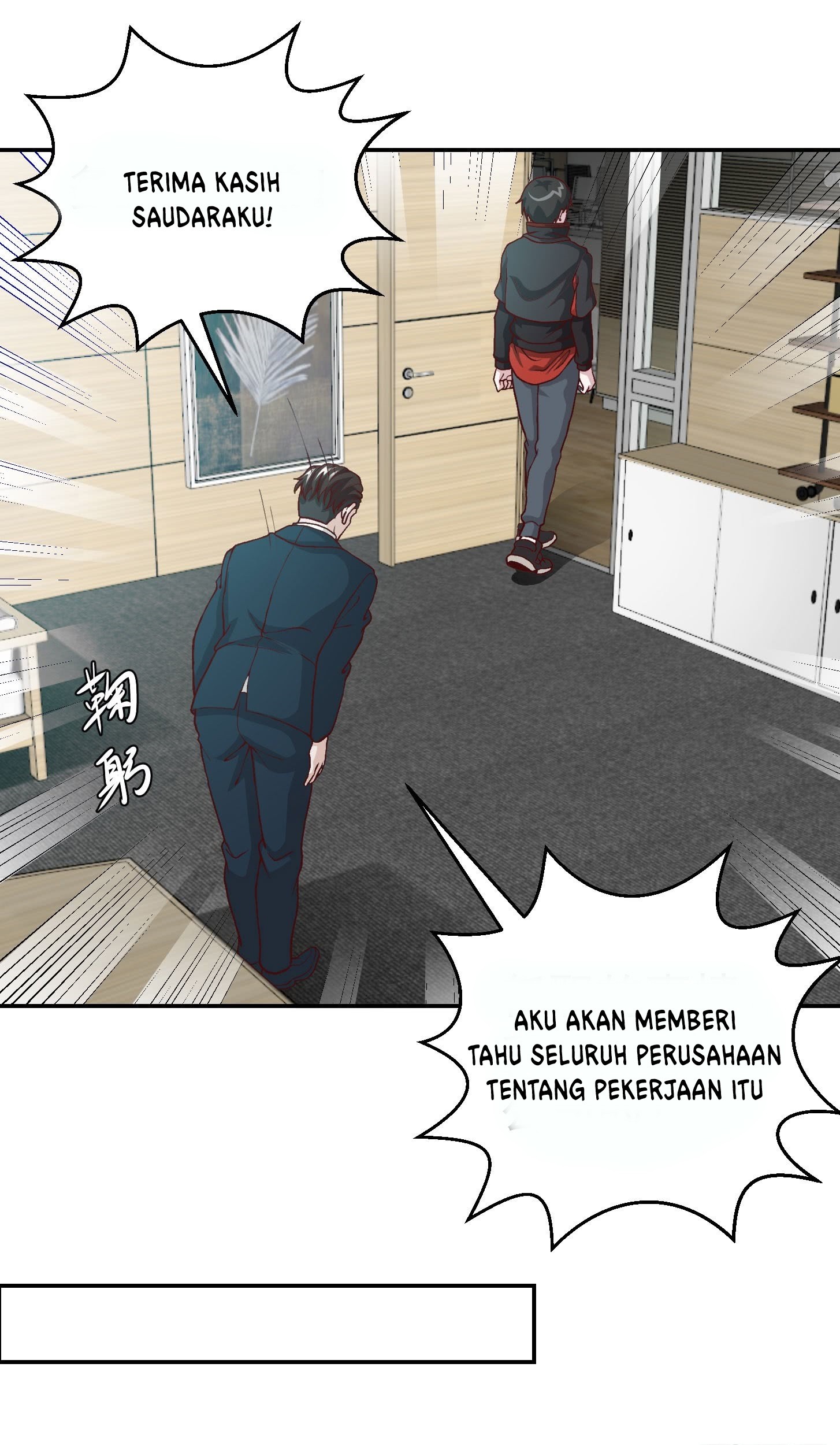 Chaos Emperor Chapter 11 - halaman 41