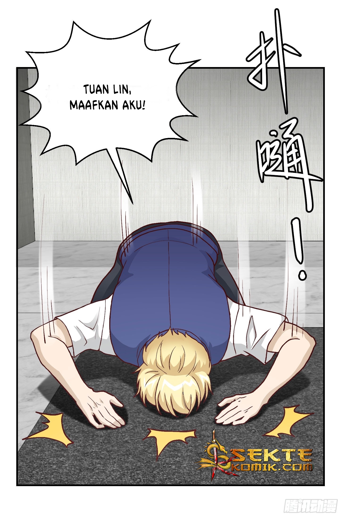 Chaos Emperor Chapter 12 - halaman 1