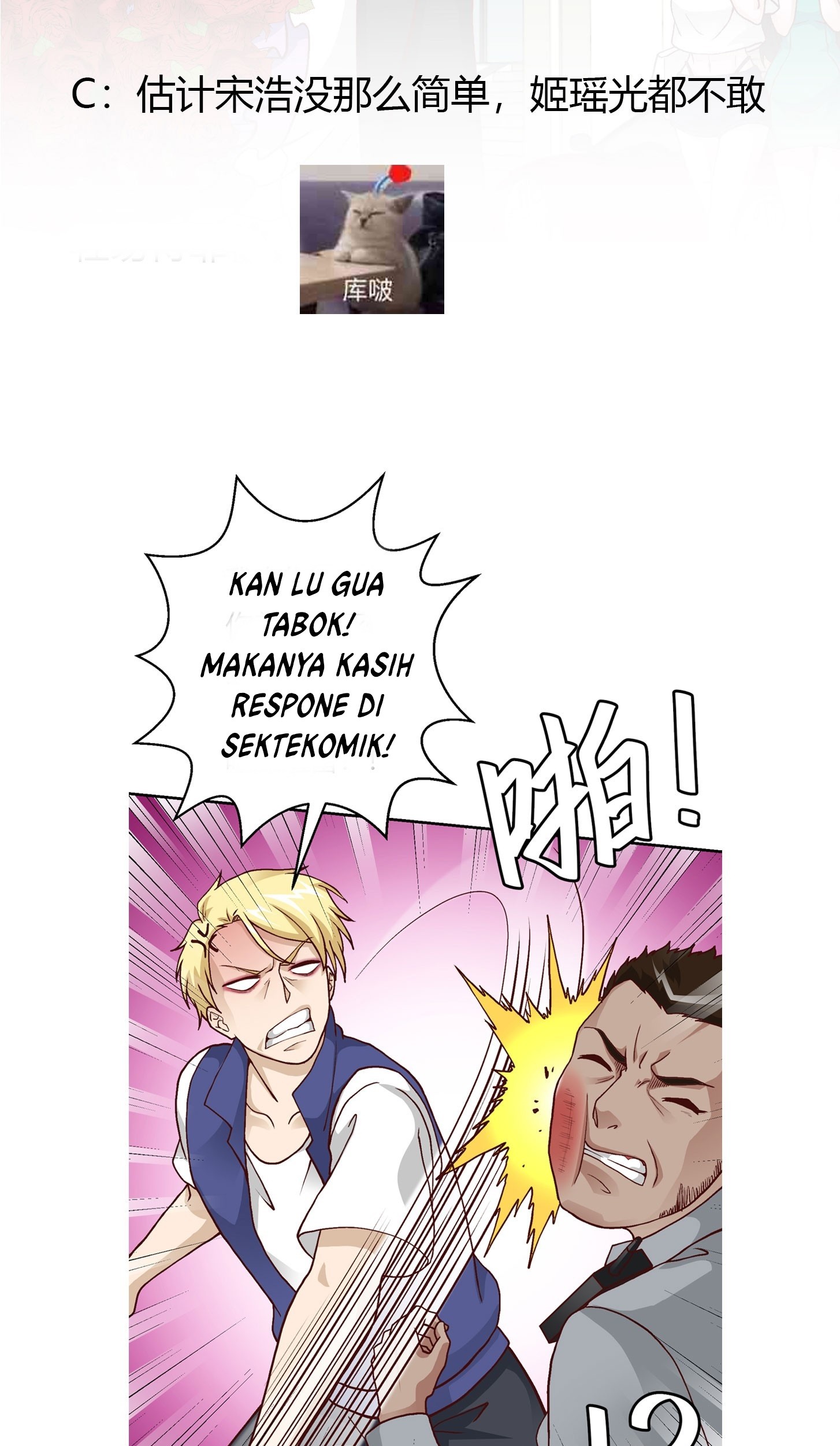 Chaos Emperor Chapter 12 - halaman 28