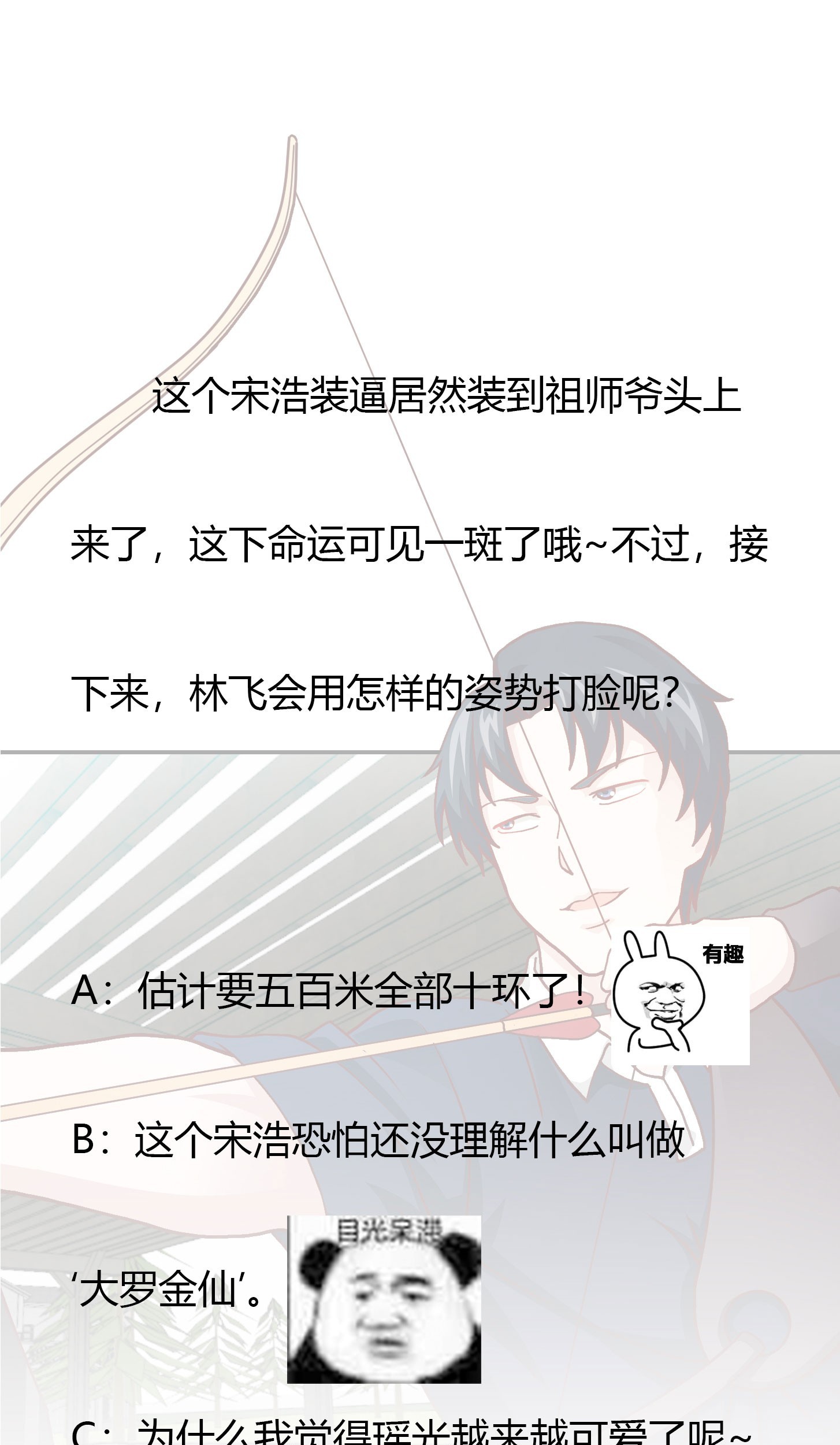 Chaos Emperor Chapter 13 - halaman 48
