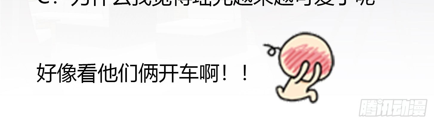 Chaos Emperor Chapter 13 - halaman 49