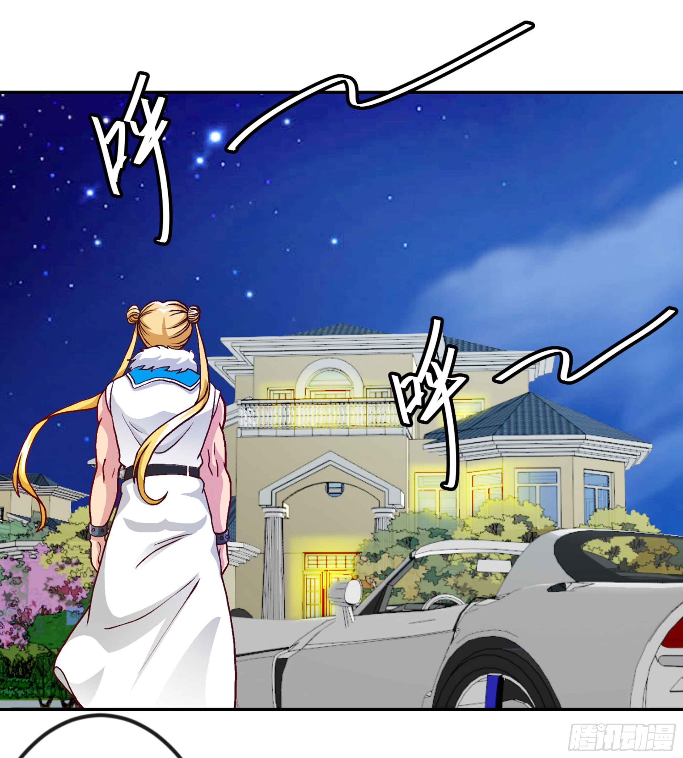Chaos Emperor Chapter 14 - halaman 35