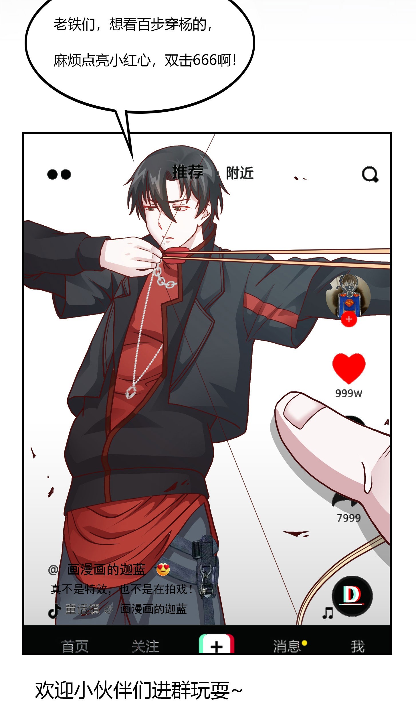 Chaos Emperor Chapter 14 - halaman 57