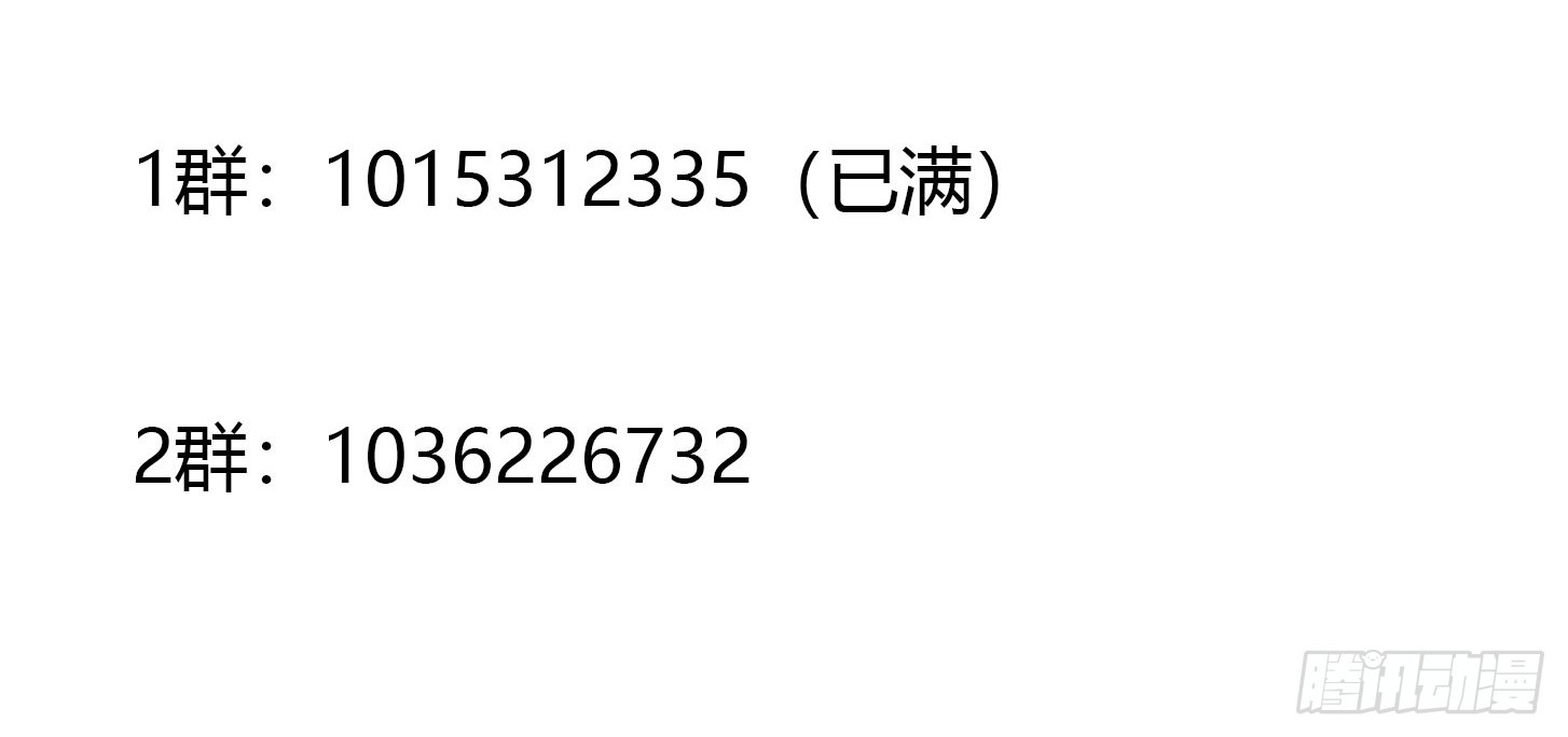 Chaos Emperor Chapter 14 - halaman 58