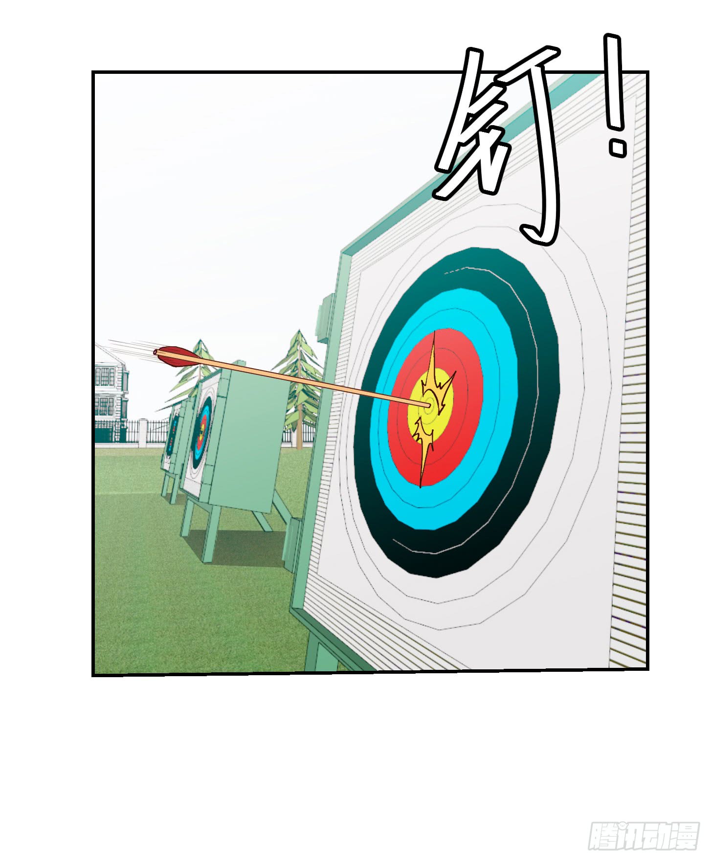 Chaos Emperor Chapter 14 - halaman 6