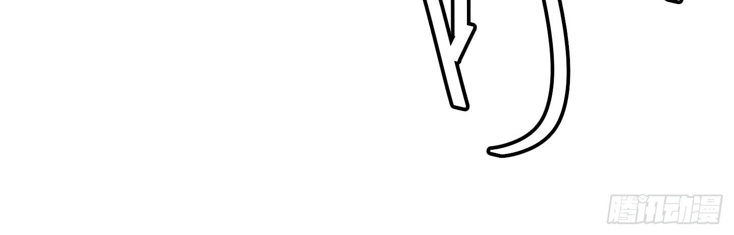 Chaos Emperor Chapter 15 - halaman 10