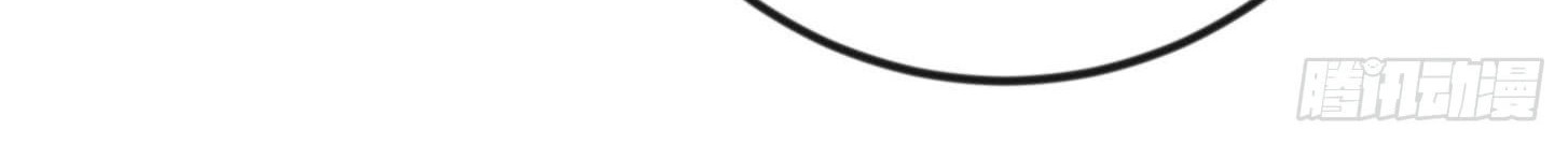 Chaos Emperor Chapter 15 - halaman 13