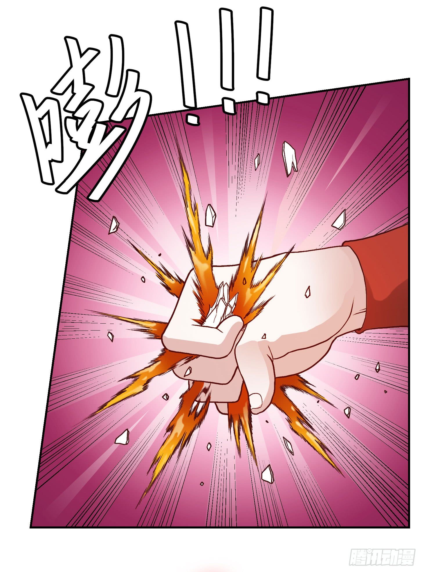Chaos Emperor Chapter 15 - halaman 44