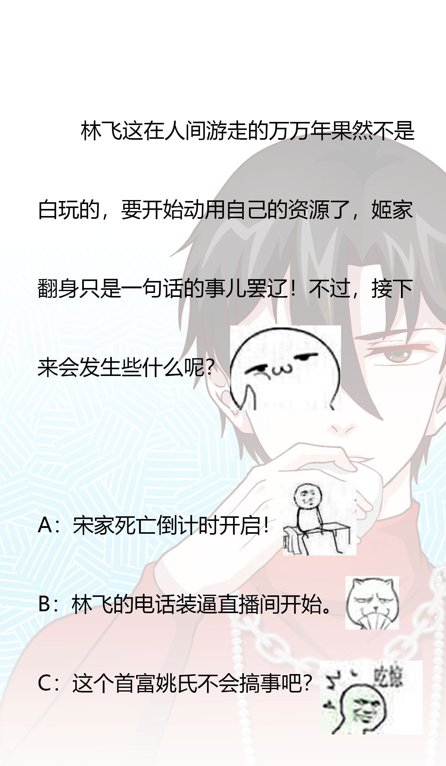 Chaos Emperor Chapter 15 - halaman 57