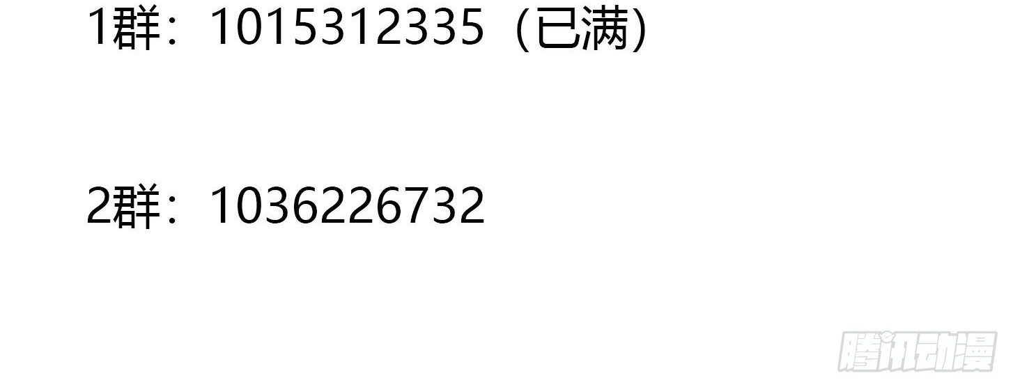 Chaos Emperor Chapter 15 - halaman 60