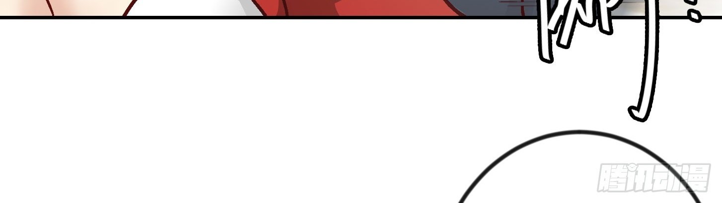 Chaos Emperor Chapter 15 - halaman 8