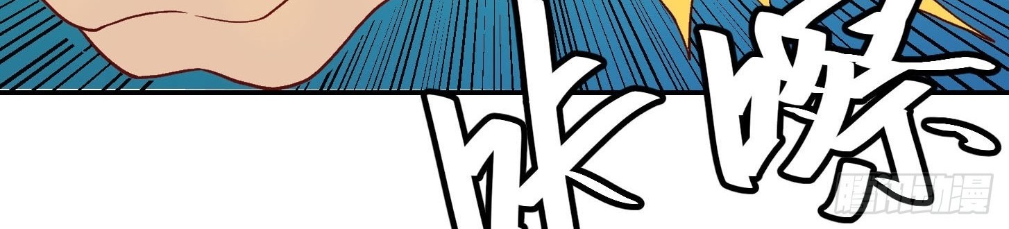 Chaos Emperor Chapter 16 - halaman 39