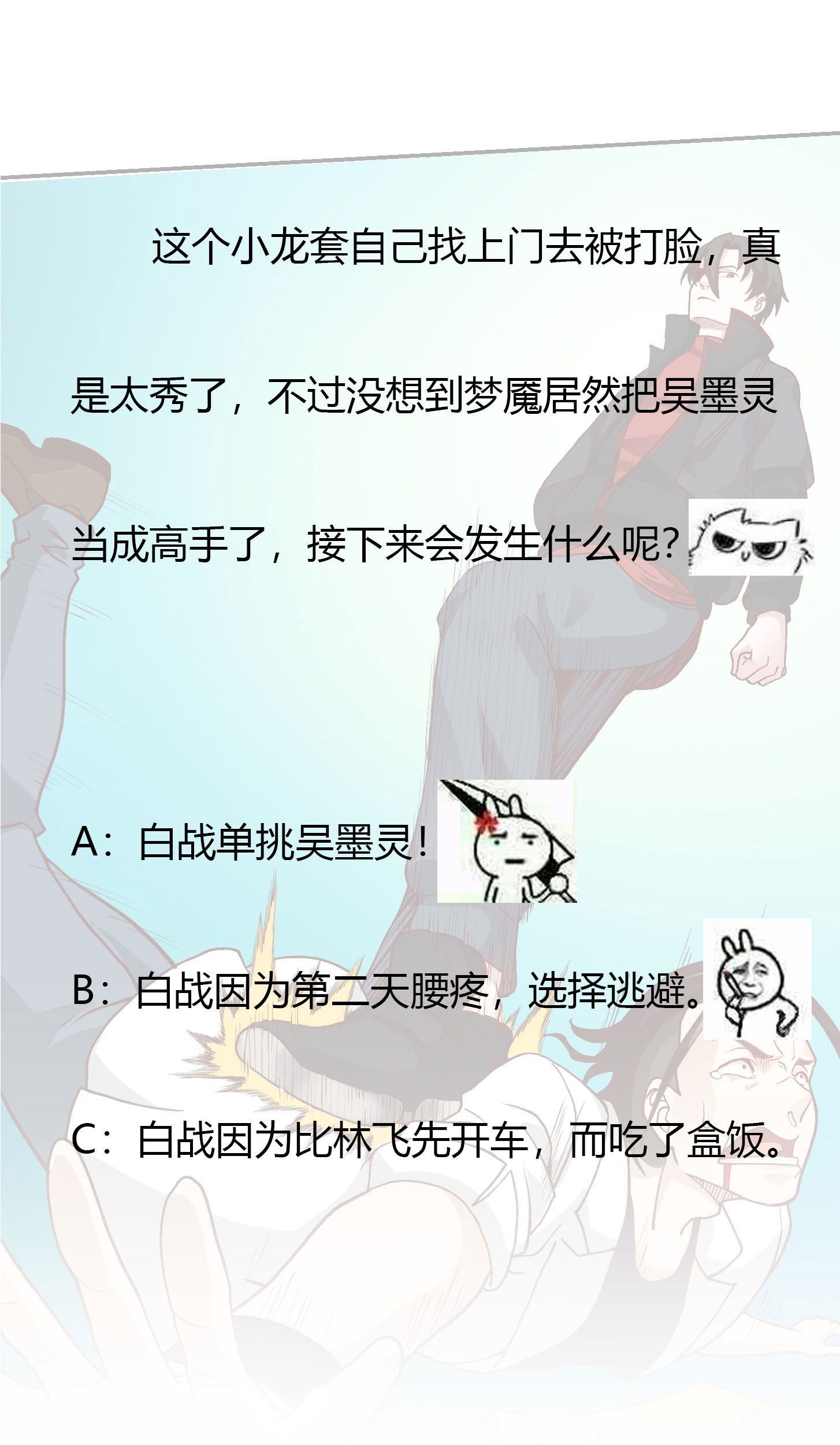 Chaos Emperor Chapter 16 - halaman 61