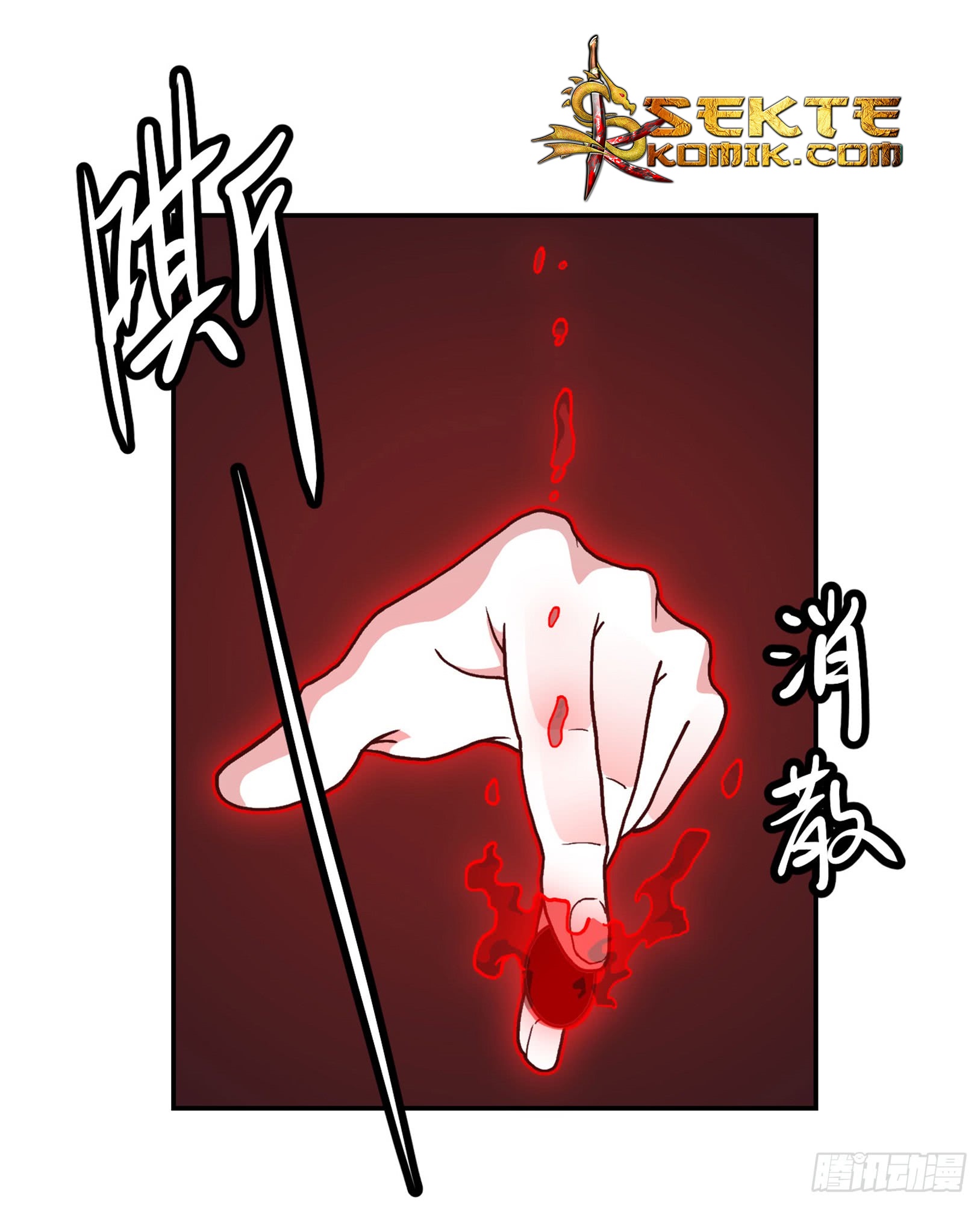 Chaos Emperor Chapter 17 - halaman 19